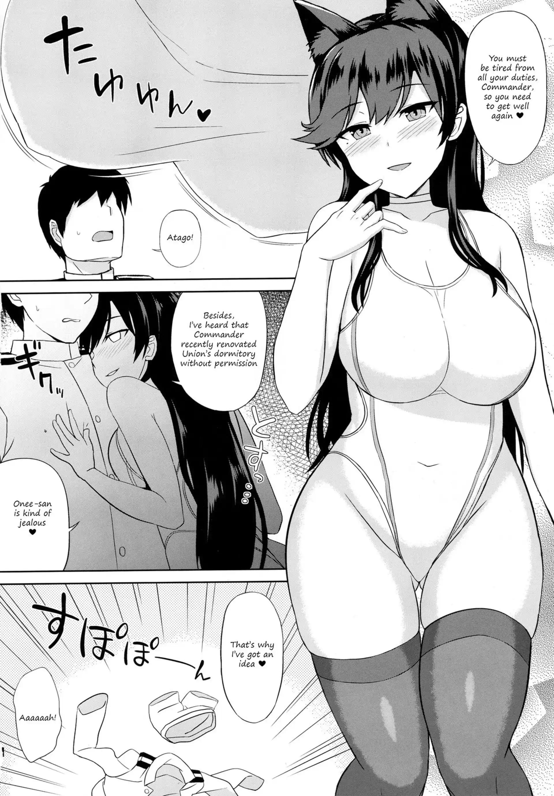 AzuLan Soap-bu -Juuou Hen- AzuLan Soap-bu -Juuou Hen- - Chapter 1 (Azur Lane) page 4