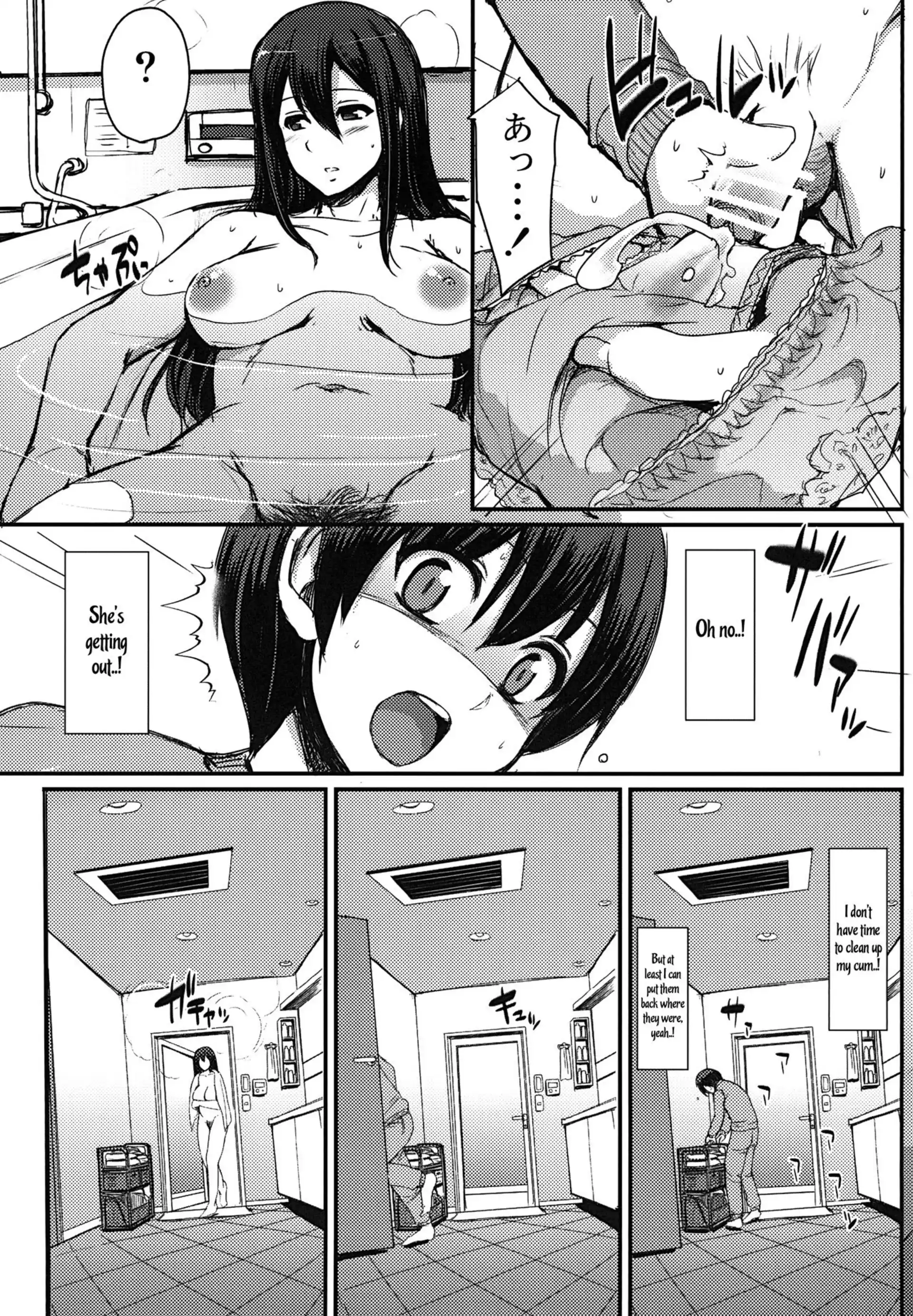 Maid’s Work Maid's Work - Chapter 1 page 10