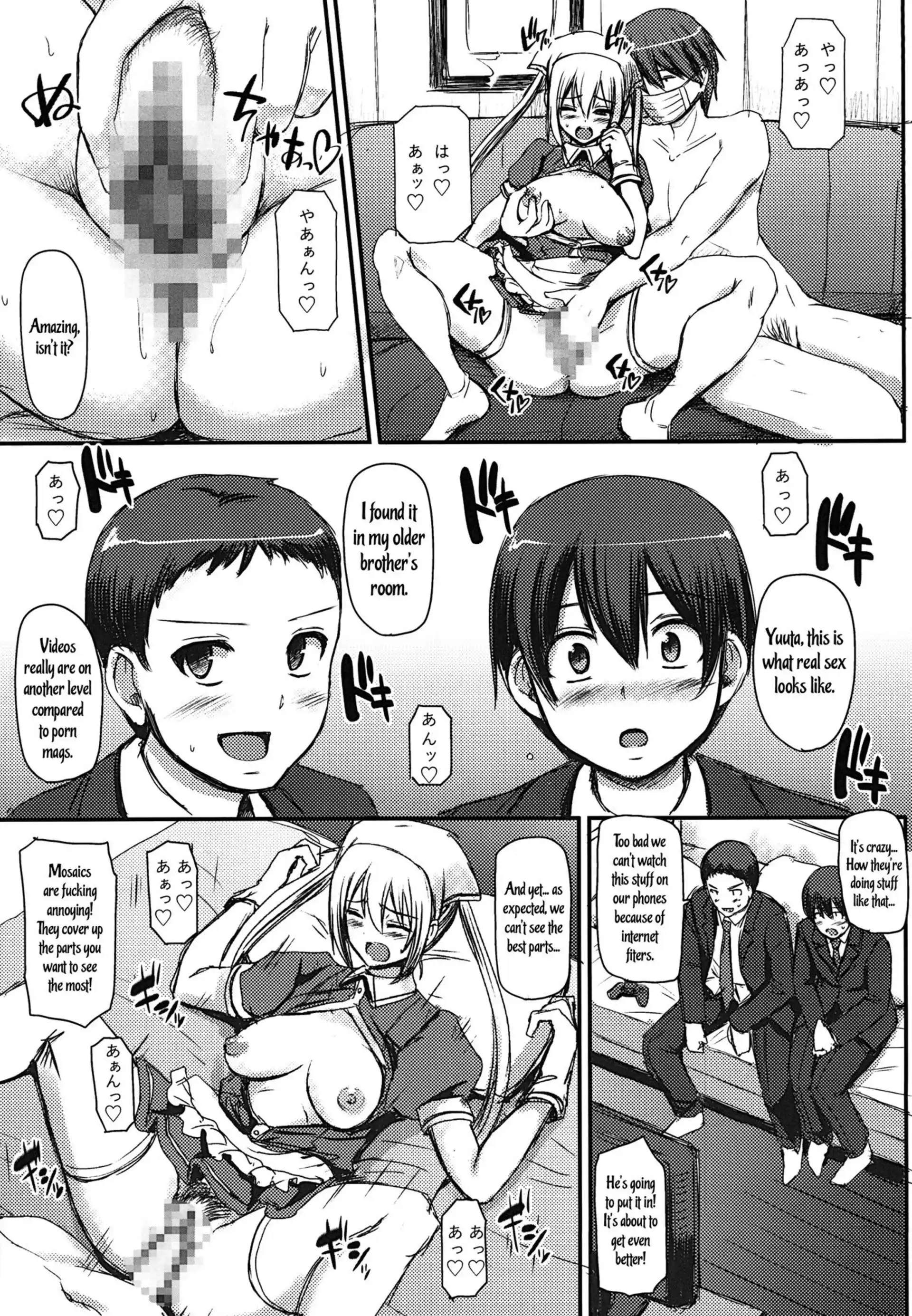 Maid’s Work Maid's Work - Chapter 1 page 2