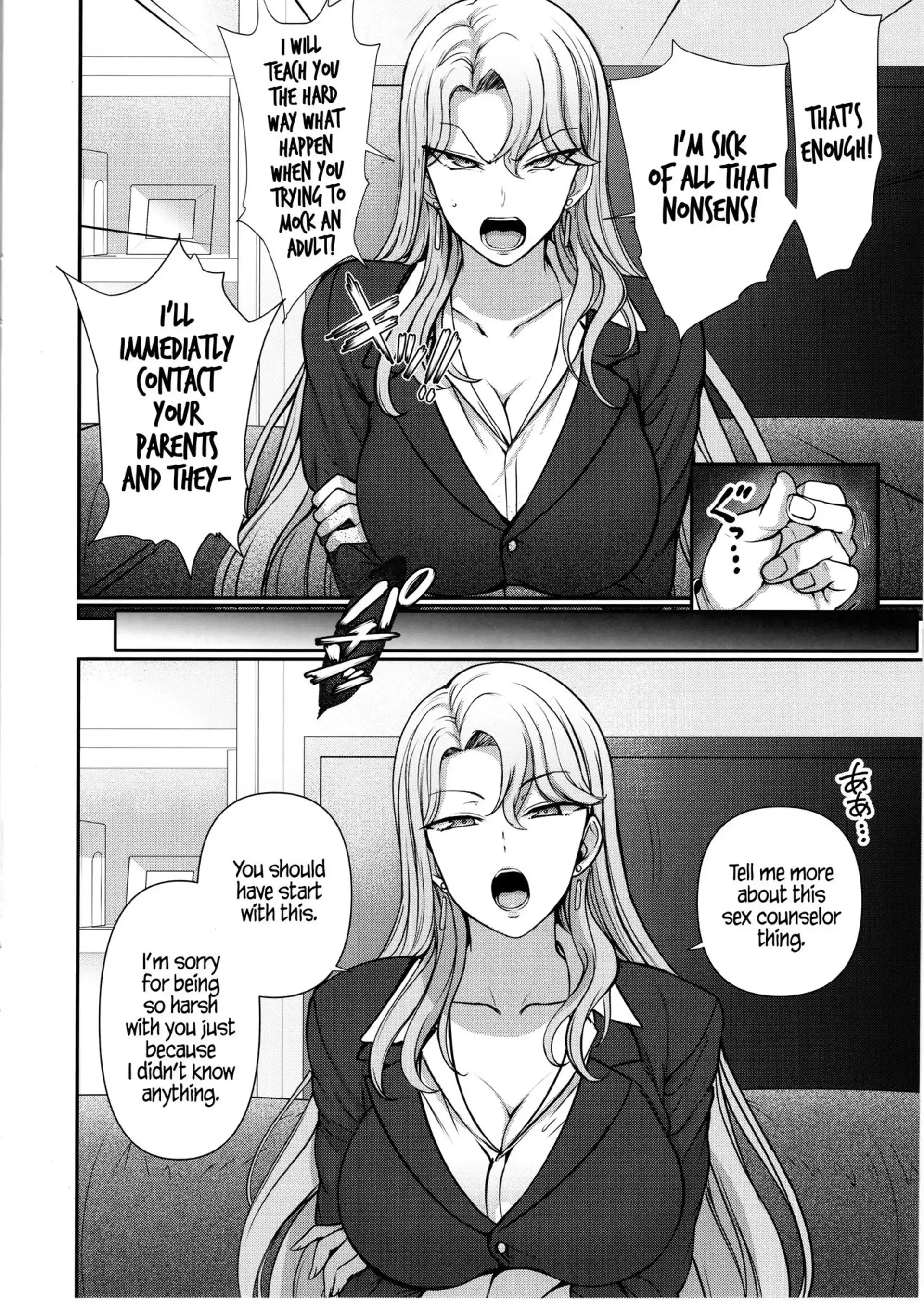 Hypnosis Sex Guidance! Hypnosis Sex Guidance! - Kurashiki Reika No Baai page 5