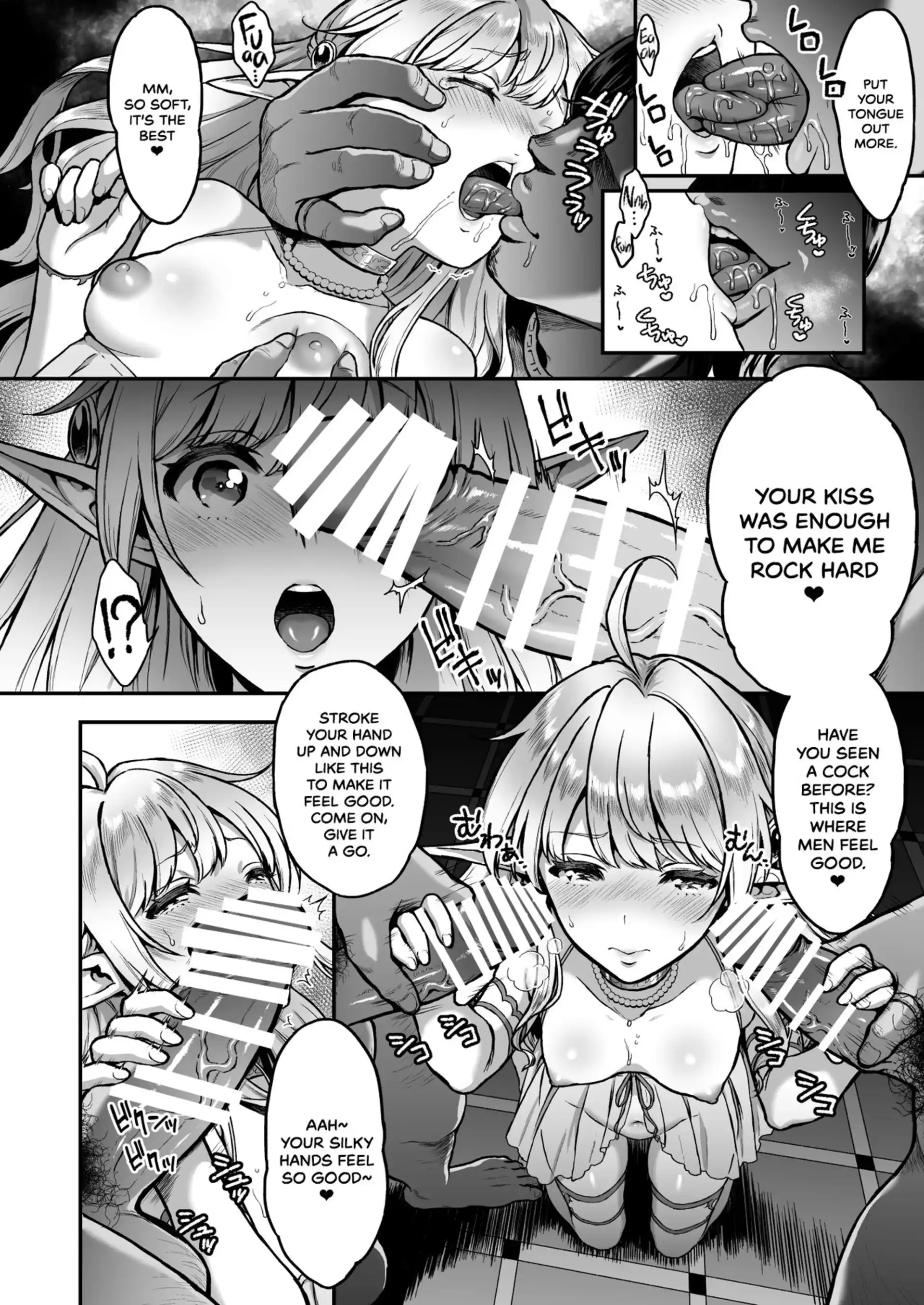 The Melancholic Elf Whore The Melancholic Elf Whore - Chapter 2 page 8