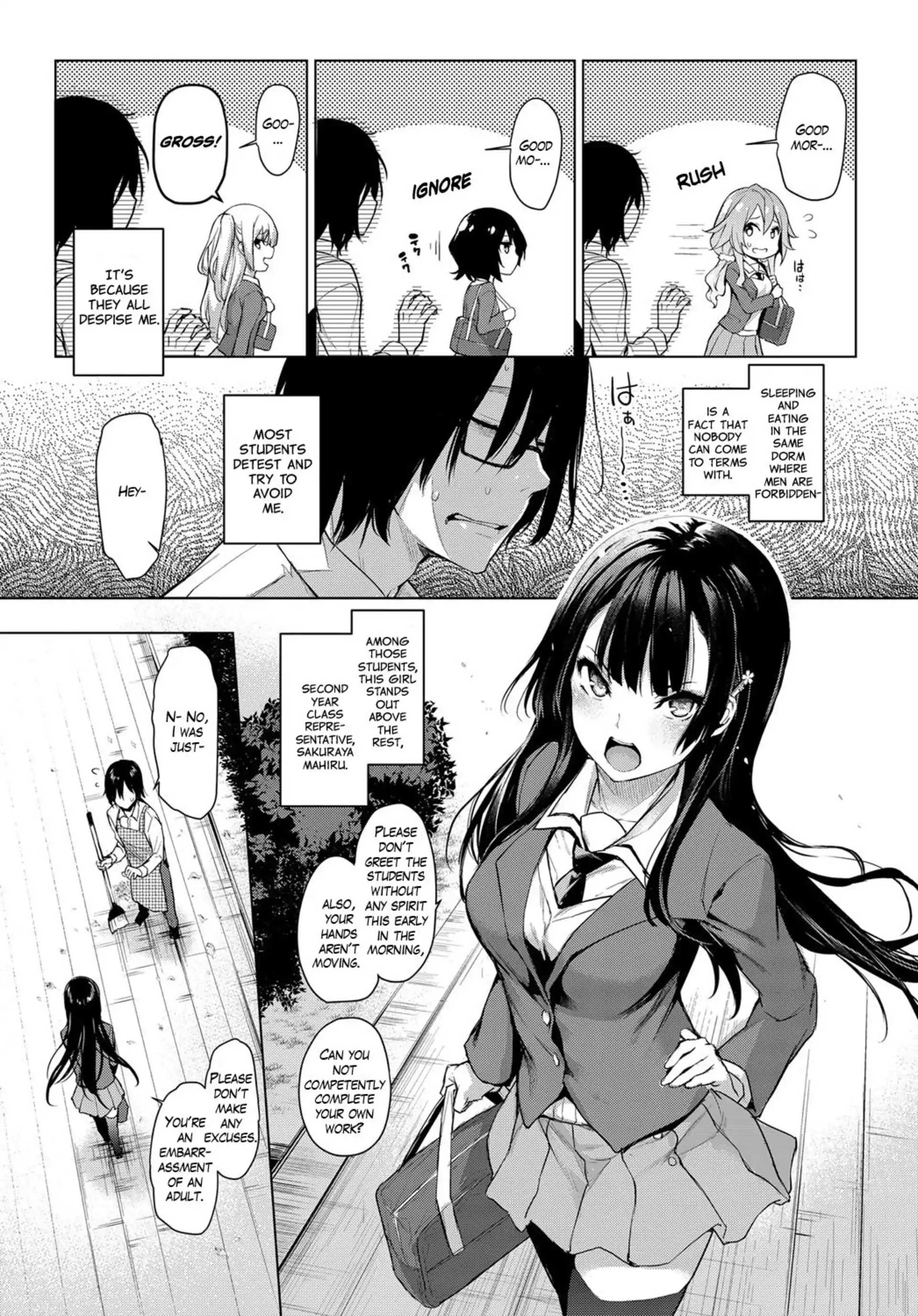 HOT Older Sister Experience – The Girls Dormitory Older Sister Experience - The Girls Dormitory - [Michiking] page 14