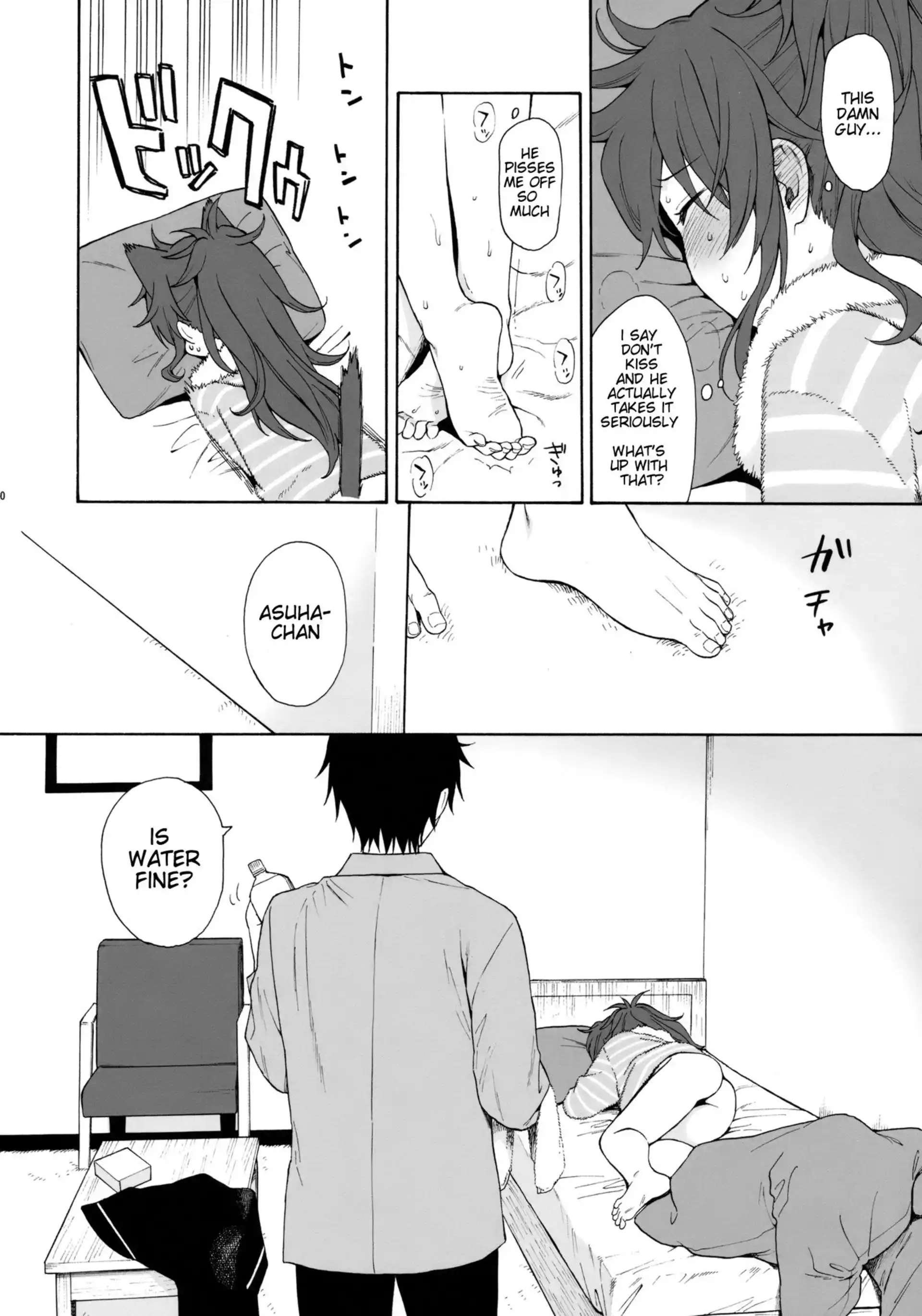 she:chicken she:chicken - Chapter 1 (Qualidea Code) page 9