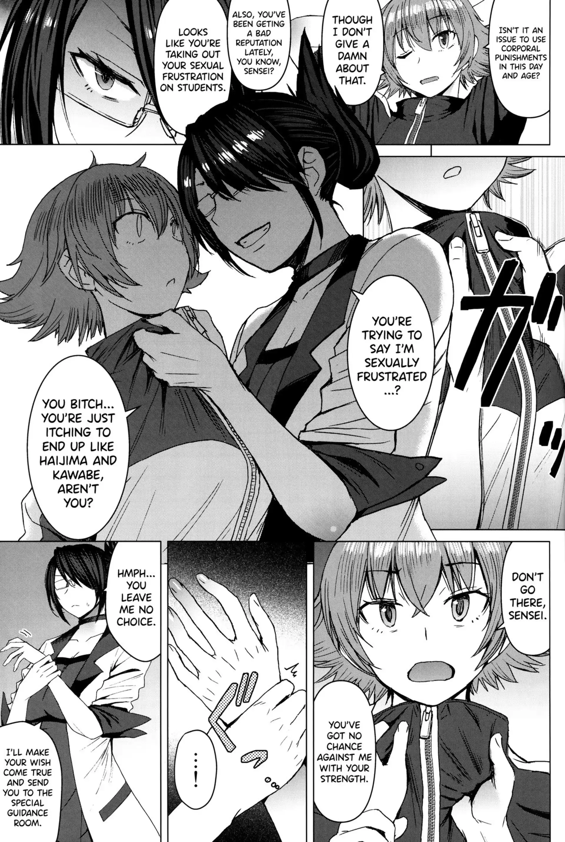 Youkoso Kokujin Koubi Beya e Youkoso Kokujin Koubi Beya e - Chapter 2 page 4