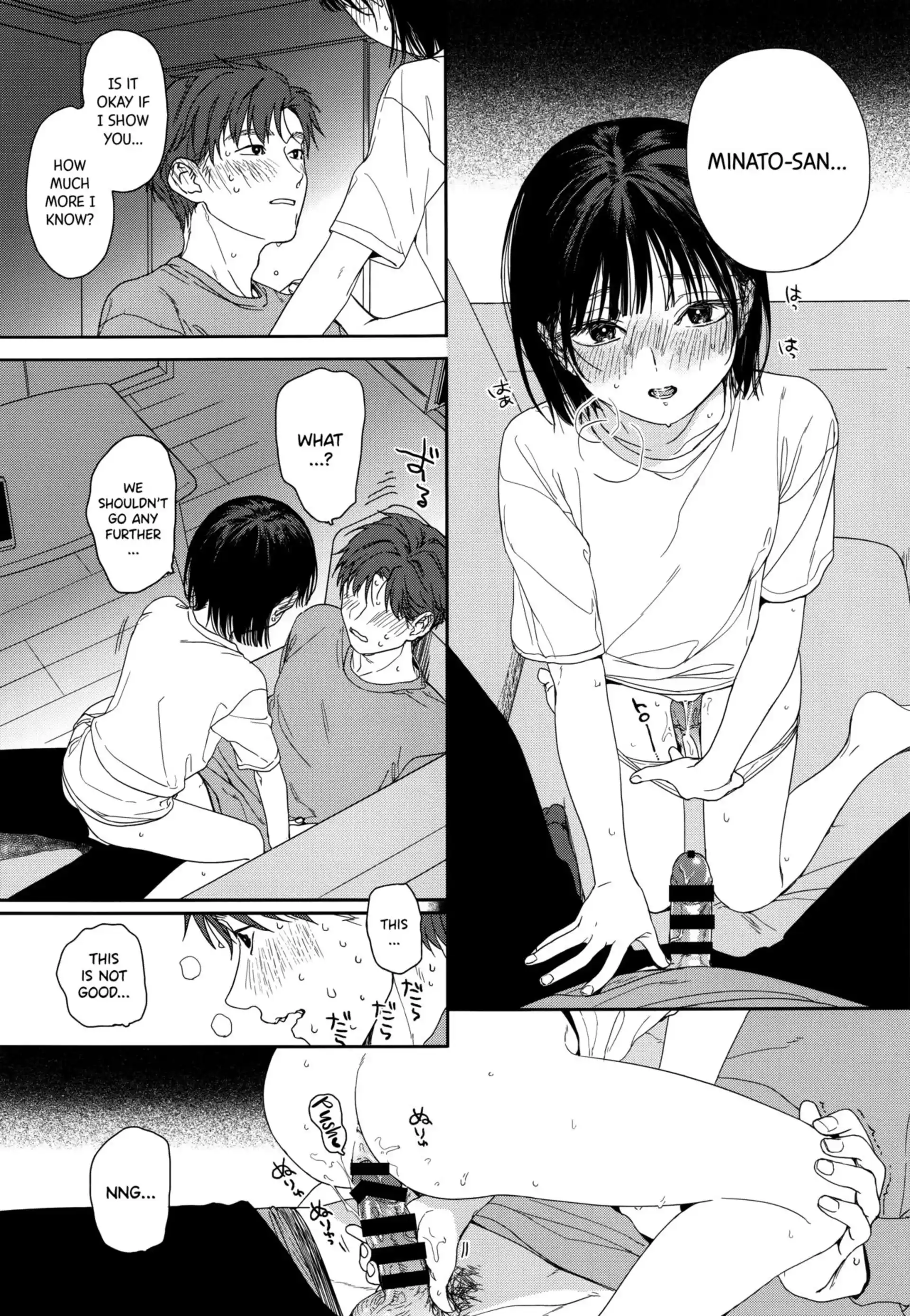 My Childhood Friend’s Little Sister My Childhood Friend's Little Sister - Chapter 1 page 14
