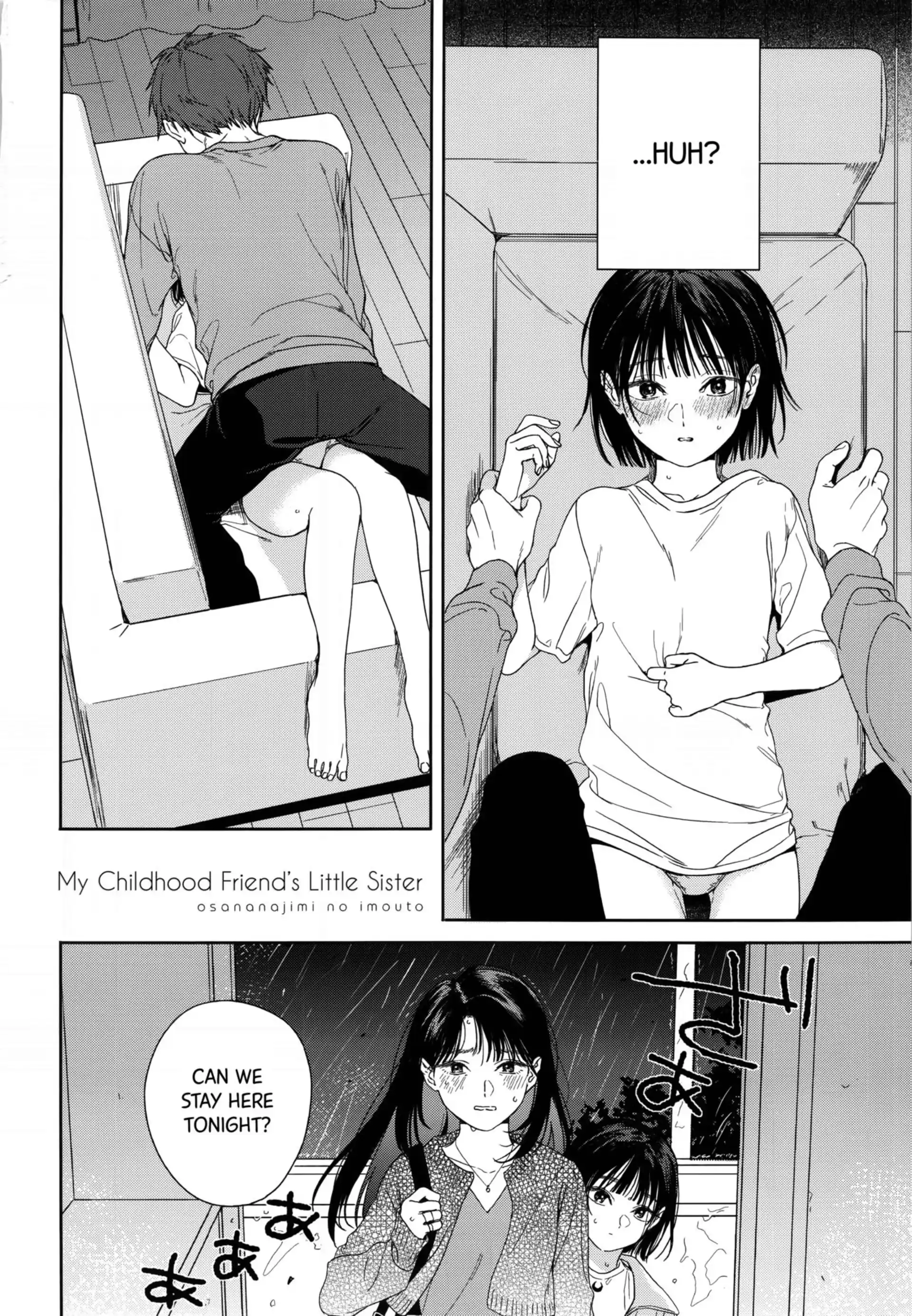My Childhood Friend’s Little Sister My Childhood Friend's Little Sister - Chapter 1 page 3