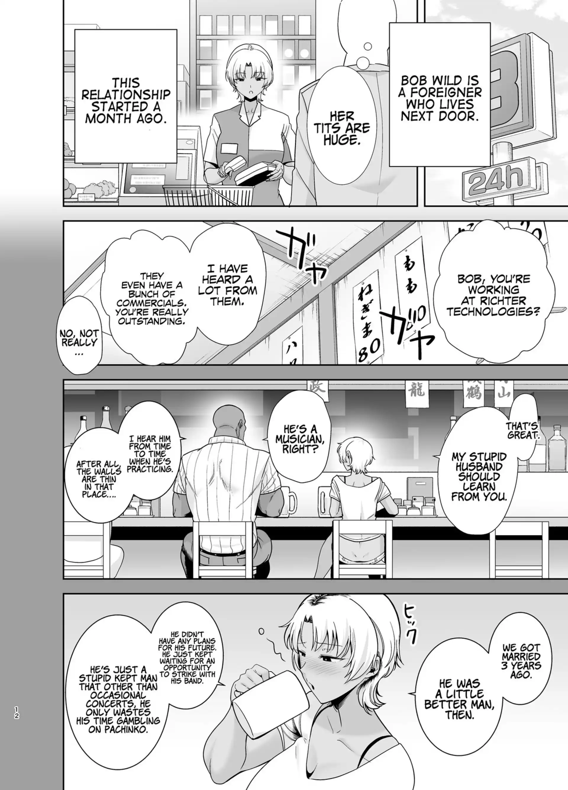 Wild Method – How to Steal A Japanese Housewife Wild Method - How to Steal A Japanese Housewife - Chapter 2 page 11