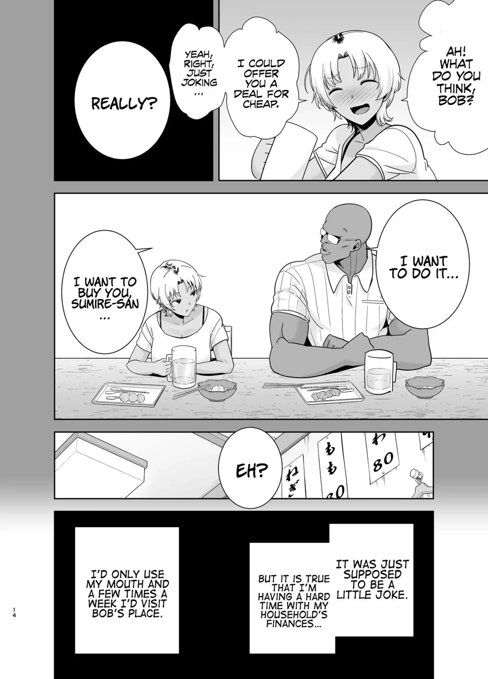 Wild Method – How to Steal A Japanese Housewife Wild Method - How to Steal A Japanese Housewife - Chapter 2 page 13