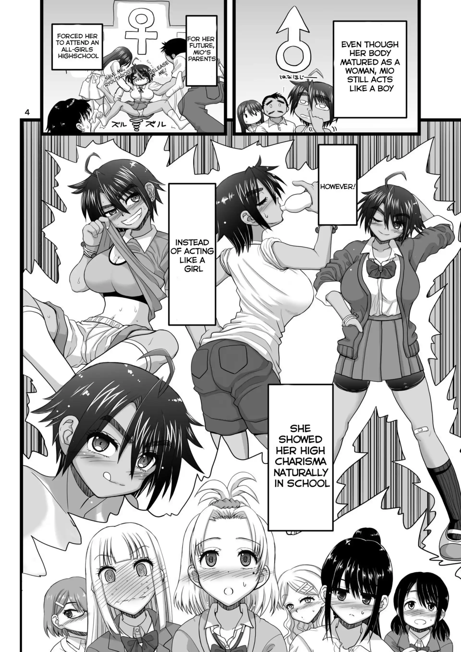 My childhood friend is the prince of an all-female school but she is a slut in front of me My childhood friend is the prince of an all-female school but she is a slut in front of me - Chapter 1 page 4