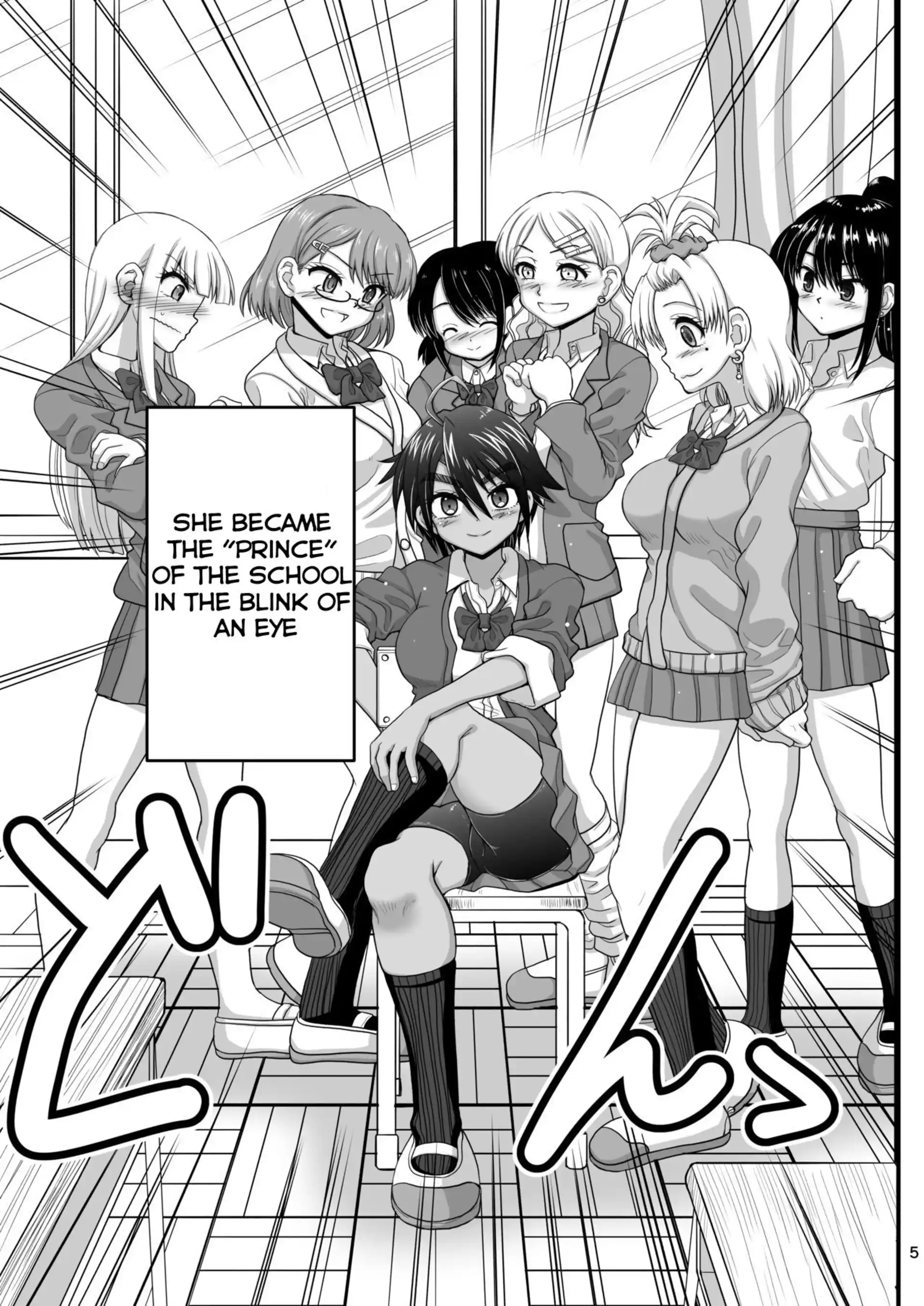 My childhood friend is the prince of an all-female school but she is a slut in front of me My childhood friend is the prince of an all-female school but she is a slut in front of me - Chapter 1 page 5