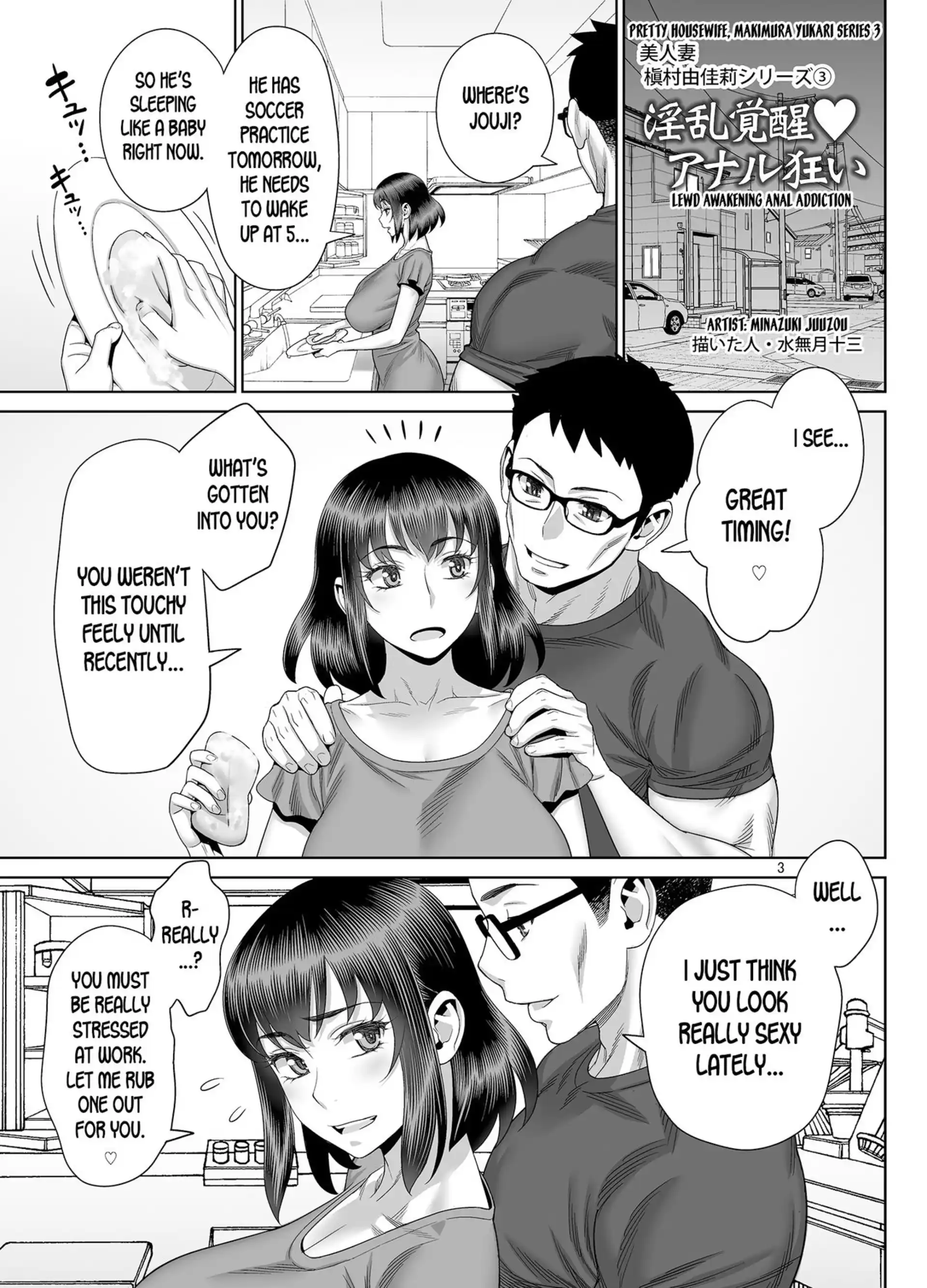 My Son’s Classmate Is My Sex Friend Lewd Awakening Anal Addiction - Chapter 3 page 2