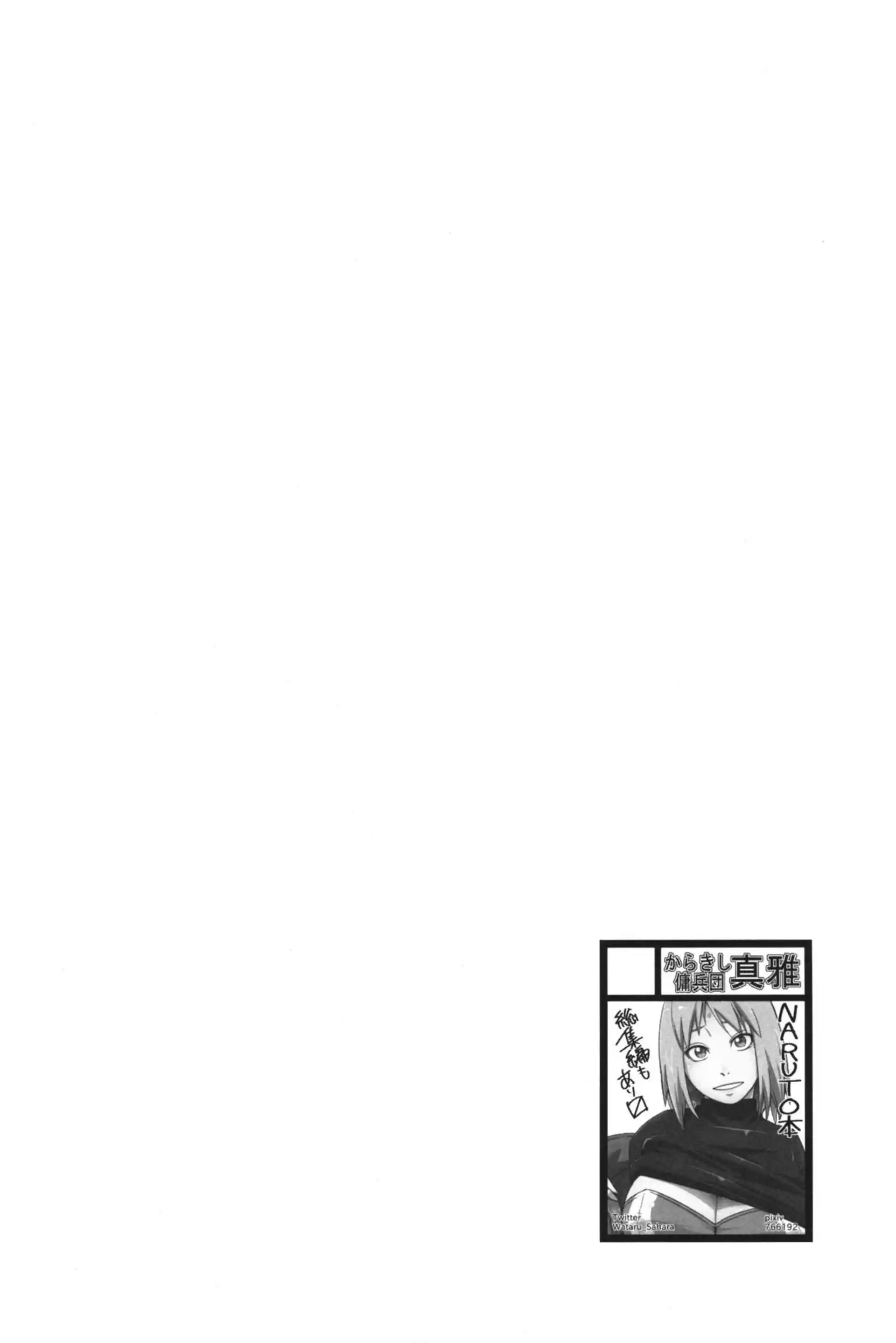 Ikimono Gakari Ikimono Gakari - Chapter 1 (Naruto) page 3