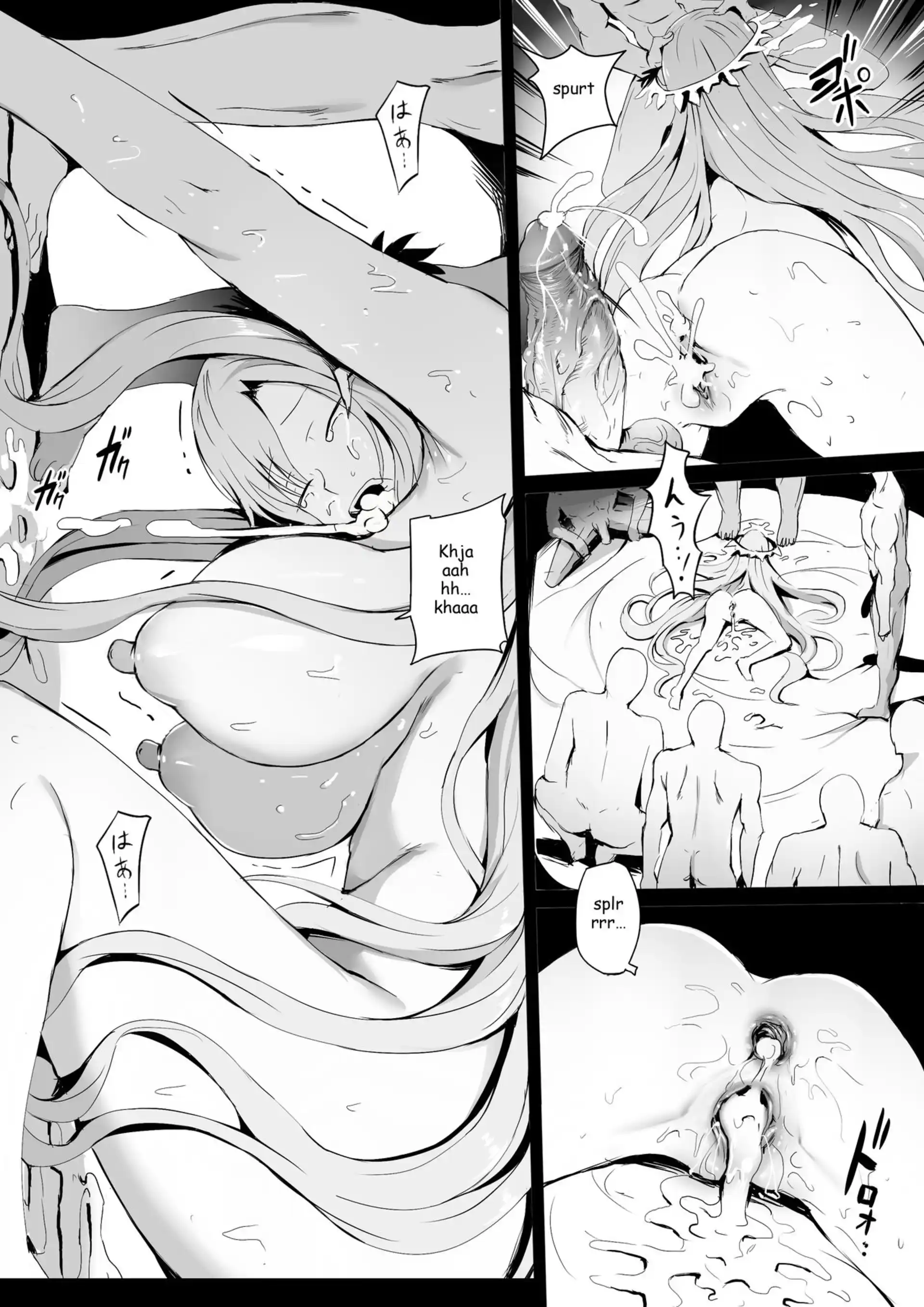 Error Of Call: System Call Error Of Call: System Call - Chapter 1 (Sword Art Online) page 14