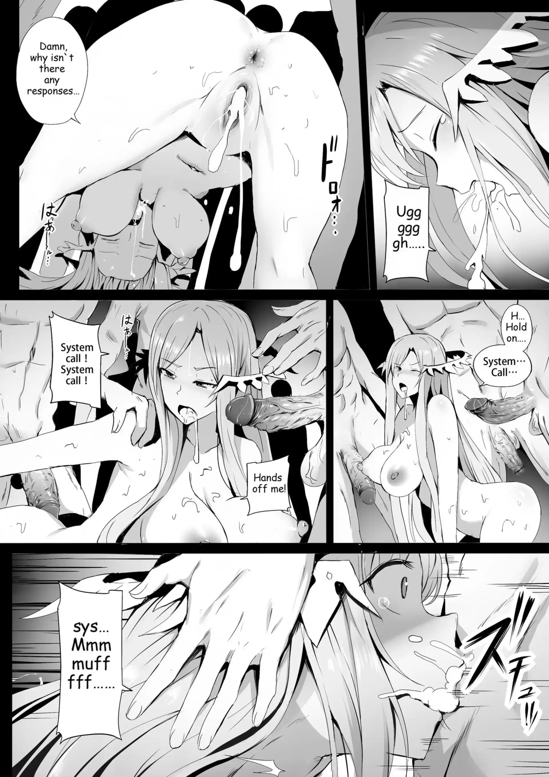 Error Of Call: System Call Error Of Call: System Call - Chapter 1 (Sword Art Online) page 7
