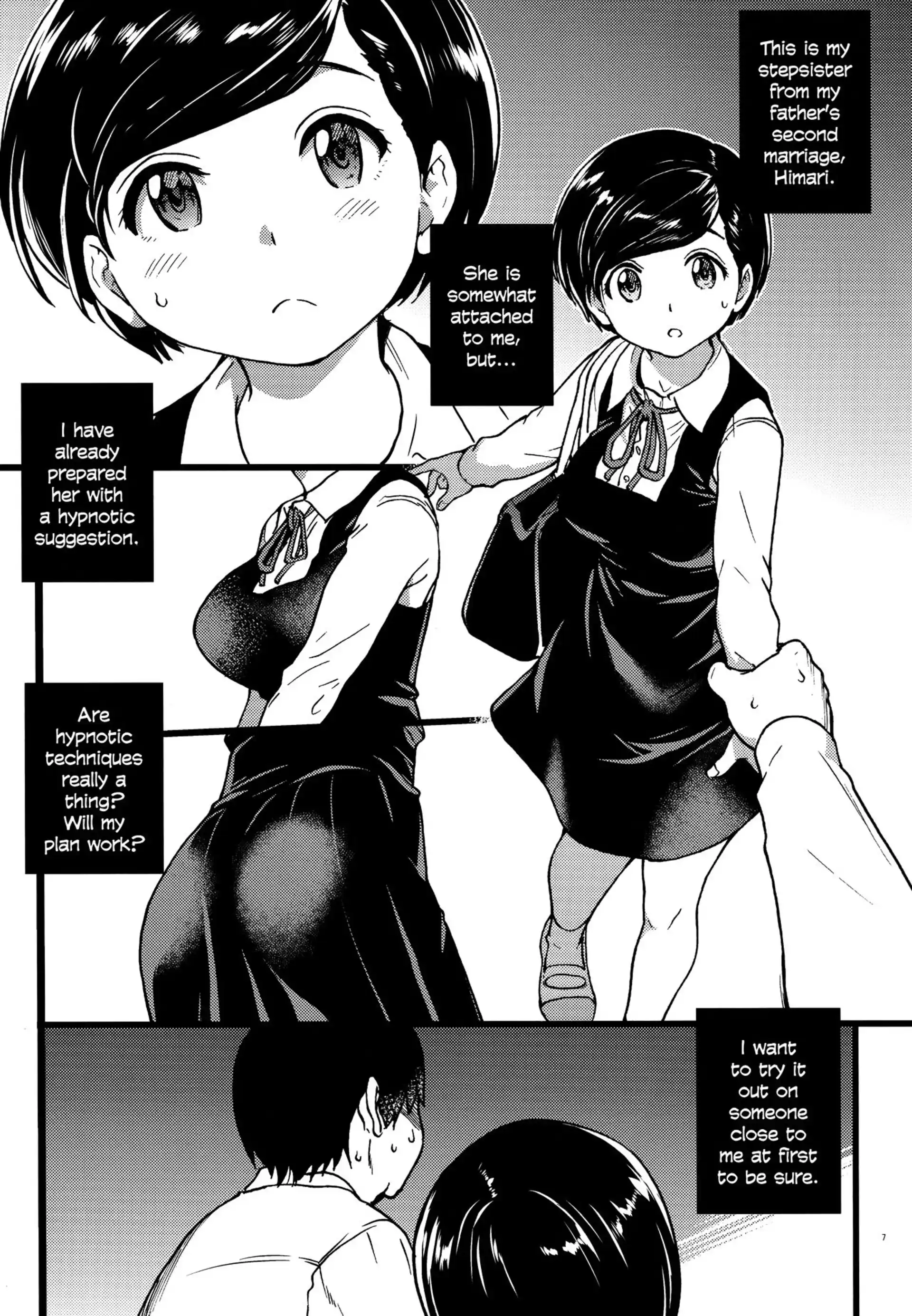 Hitozuma Saimin Conveni Nikubenki Gimai Himari - Chapter 1 page 7