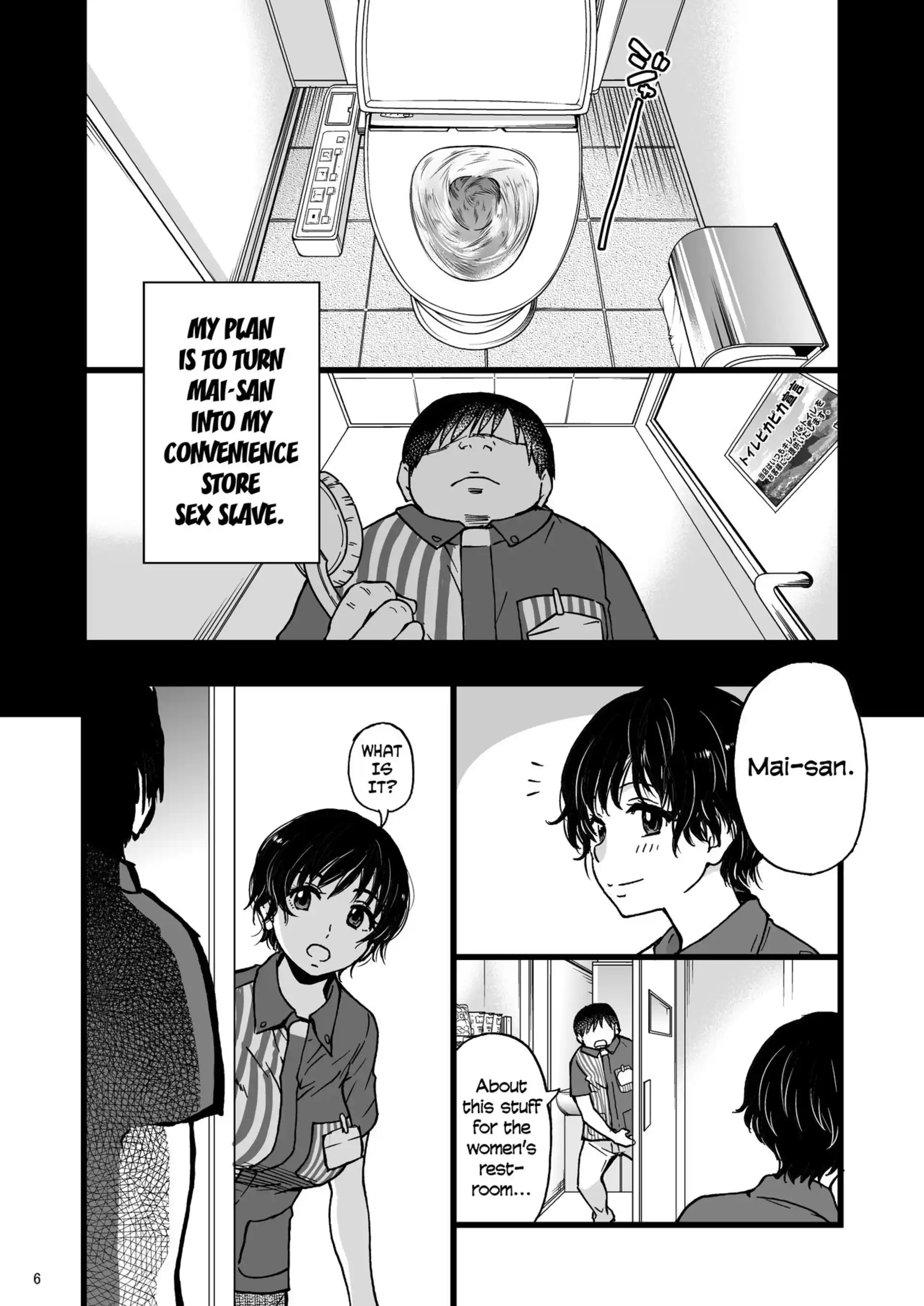 Hitozuma Saimin Conveni Nikubenki Hitozuma Saimin Conveni Nikubenki - Chapter 2 page 5