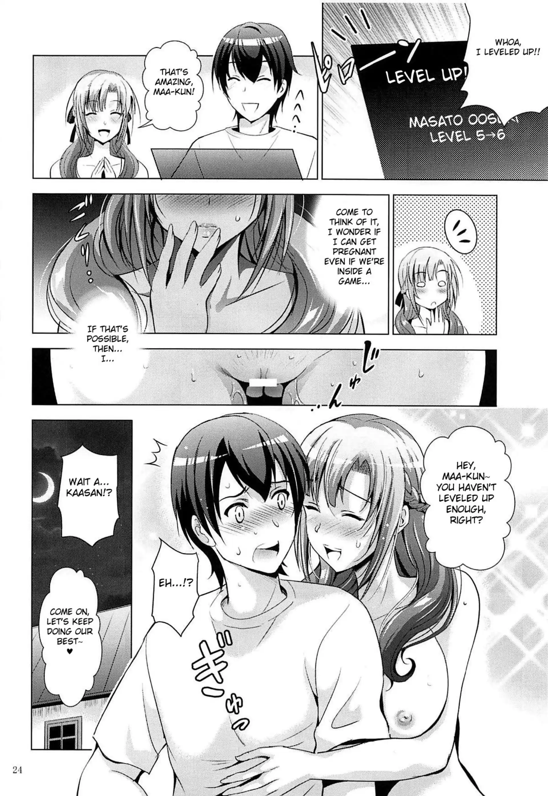 Mousou Theater 61 Mousou Theater 61 - Chapter 1 (Do You Love Your Mom And Her Two-Hit Multi-Target Attacks?) page 23