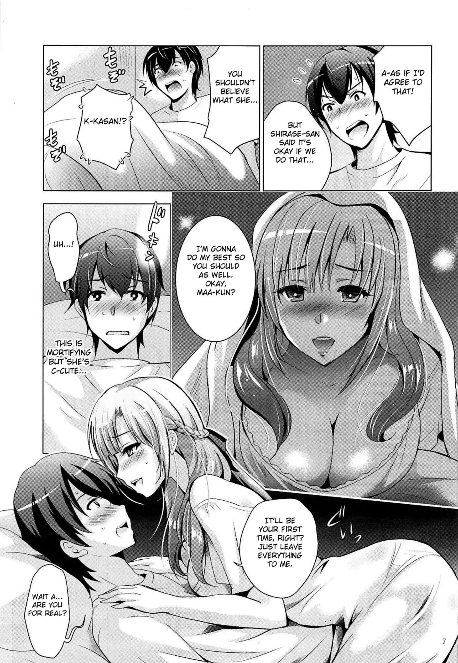 Mousou Theater 61 Mousou Theater 61 - Chapter 1 (Do You Love Your Mom And Her Two-Hit Multi-Target Attacks?) page 6