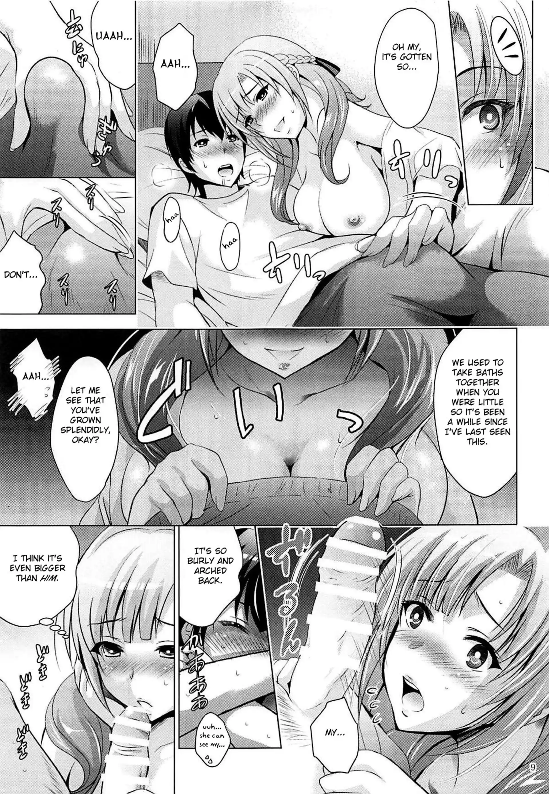 Mousou Theater 61 Mousou Theater 61 - Chapter 1 (Do You Love Your Mom And Her Two-Hit Multi-Target Attacks?) page 8