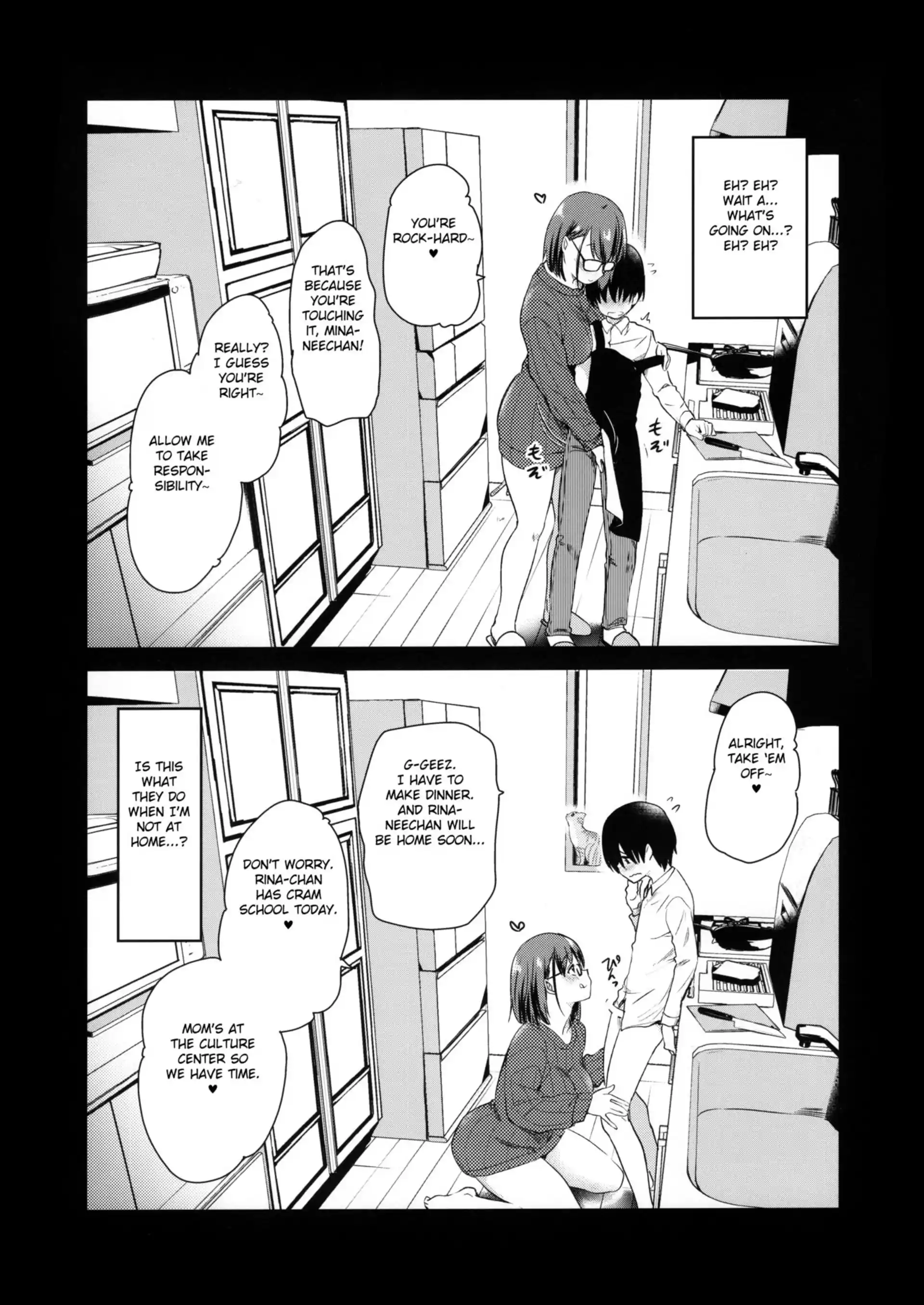 The Pet Watching Camera Showed The Sex Of My Sister And Brother The Pet Watching Camera Showed The Sex Of My Sister And Brother - Chapter 1 page 7