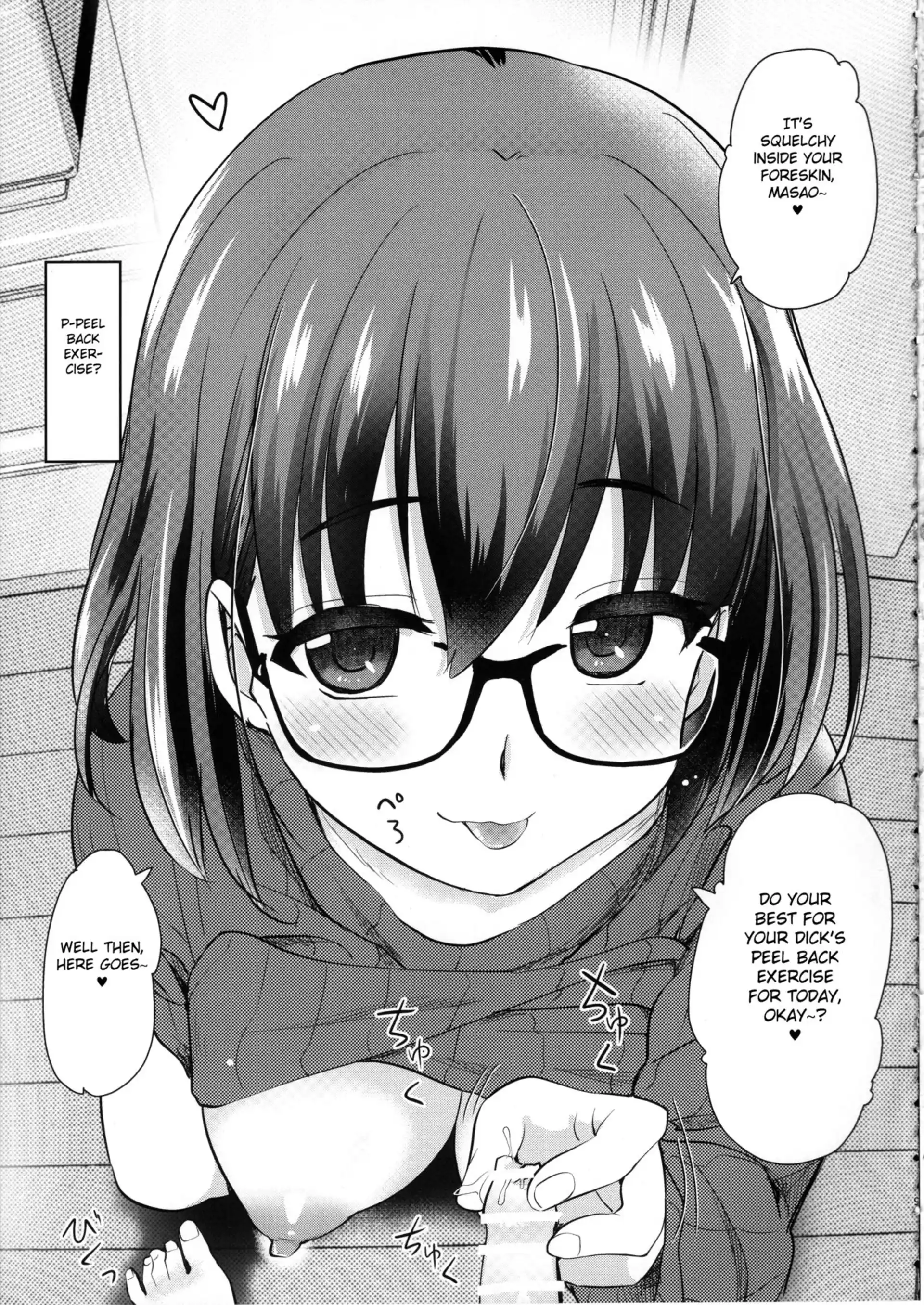 The Pet Watching Camera Showed The Sex Of My Sister And Brother The Pet Watching Camera Showed The Sex Of My Sister And Brother - Chapter 1 page 8