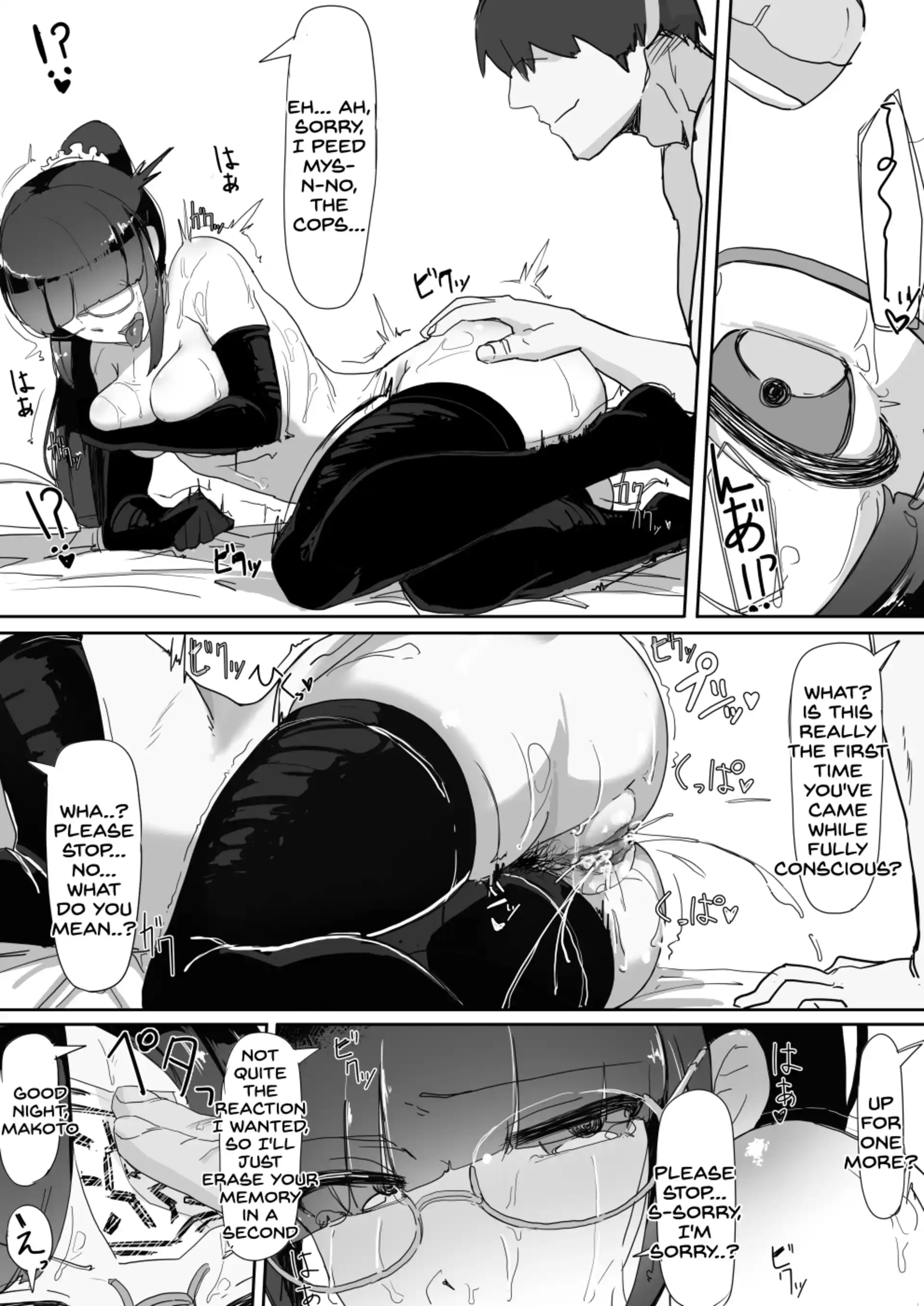 Hypnosis… Hypnosis... - Chapter 2 page 21