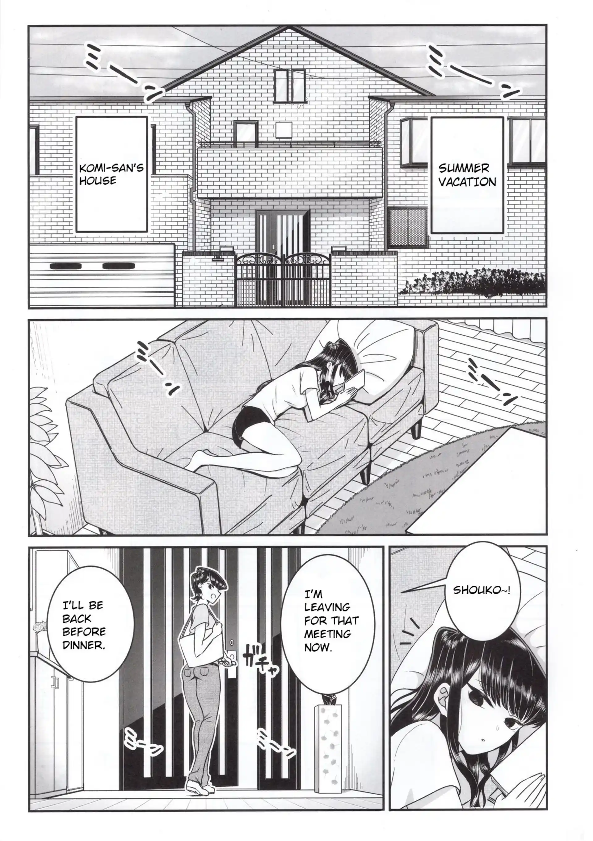 The Komis’ Sibling Playtime The Komis’ Sibling Playtime - Chapter 1 (Komi Can't Communicate) page 4