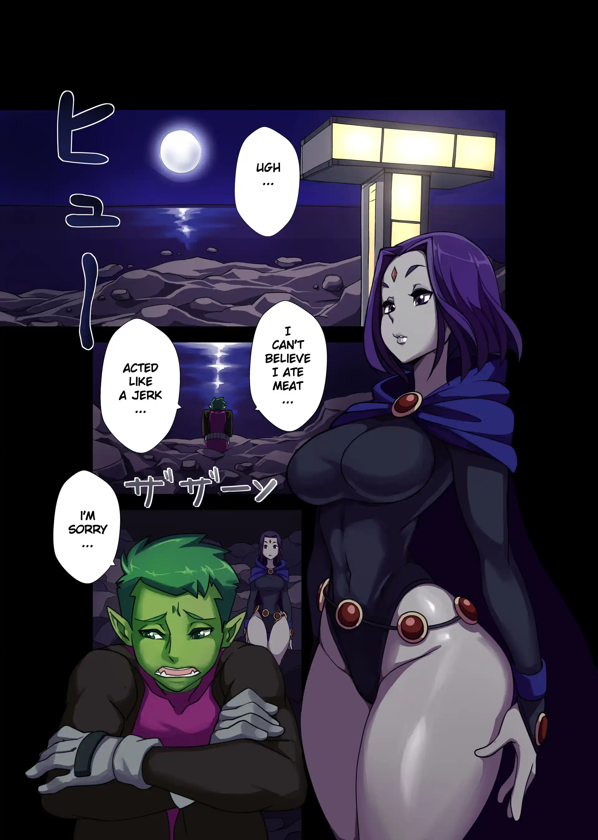 The Beast Within Me The Beast Within Me - Chapter 1 (Teen Titans) page 5