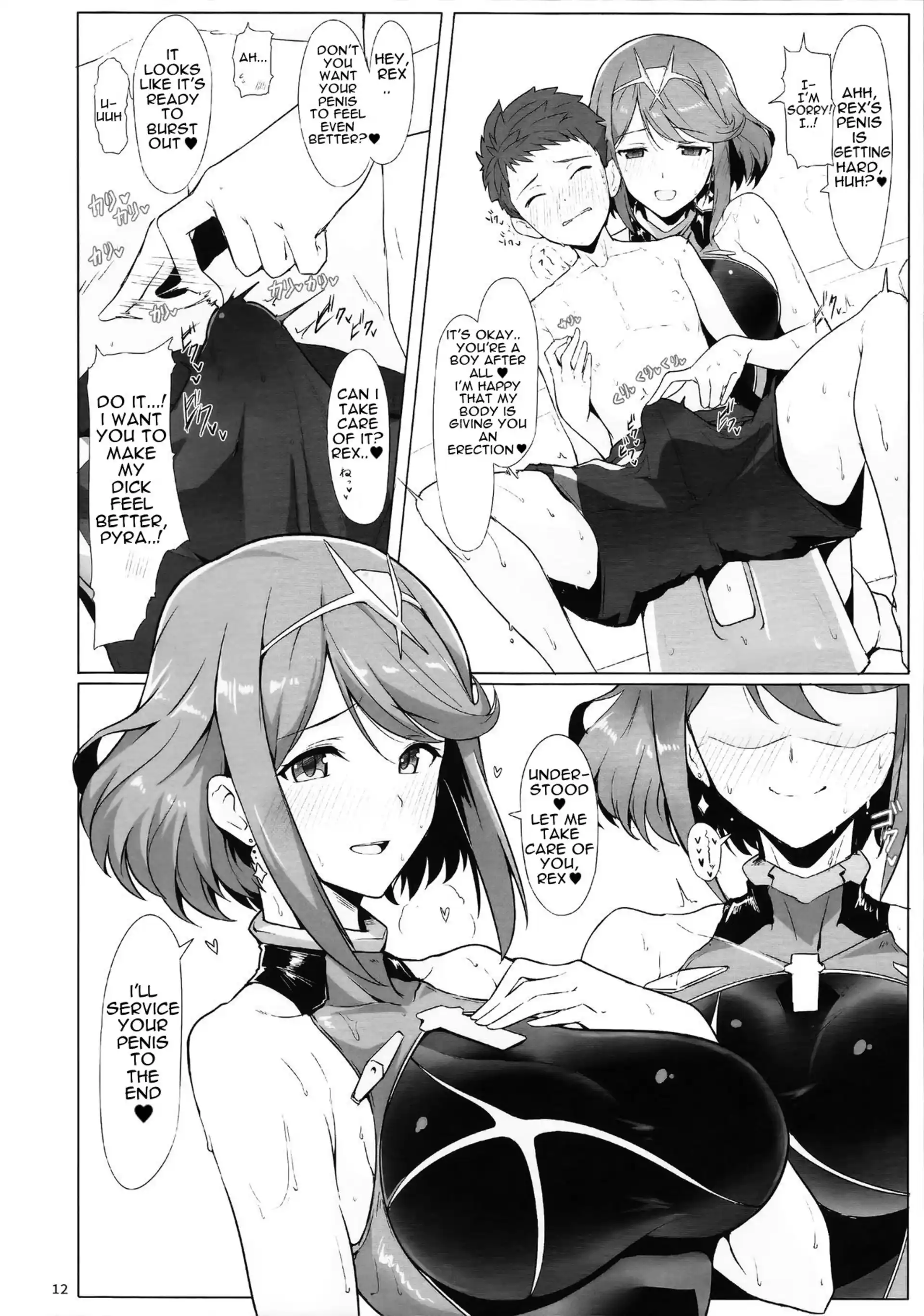 A Book About Doing Lewd Things in the Bath with Pyra A Book About Doing Lewd Things in the Bath with Pyra - Chapter 1 (Xenoblade Chronicles 2) page 11