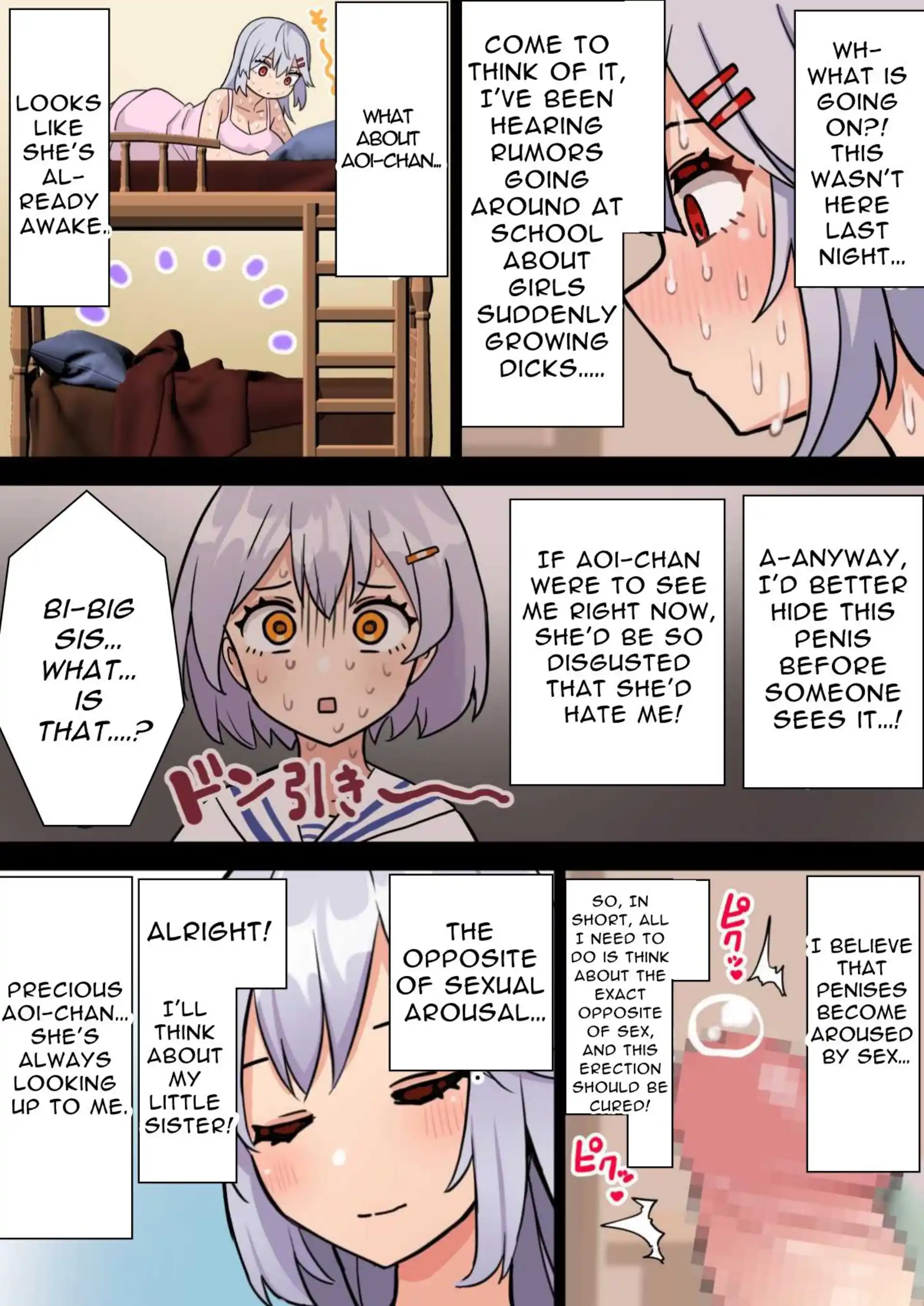 One Day, I Want To Be My Big Sister’s Cock Case One Day, I Want To Be My Big Sister's Cock Case - Chapter 1 page 7