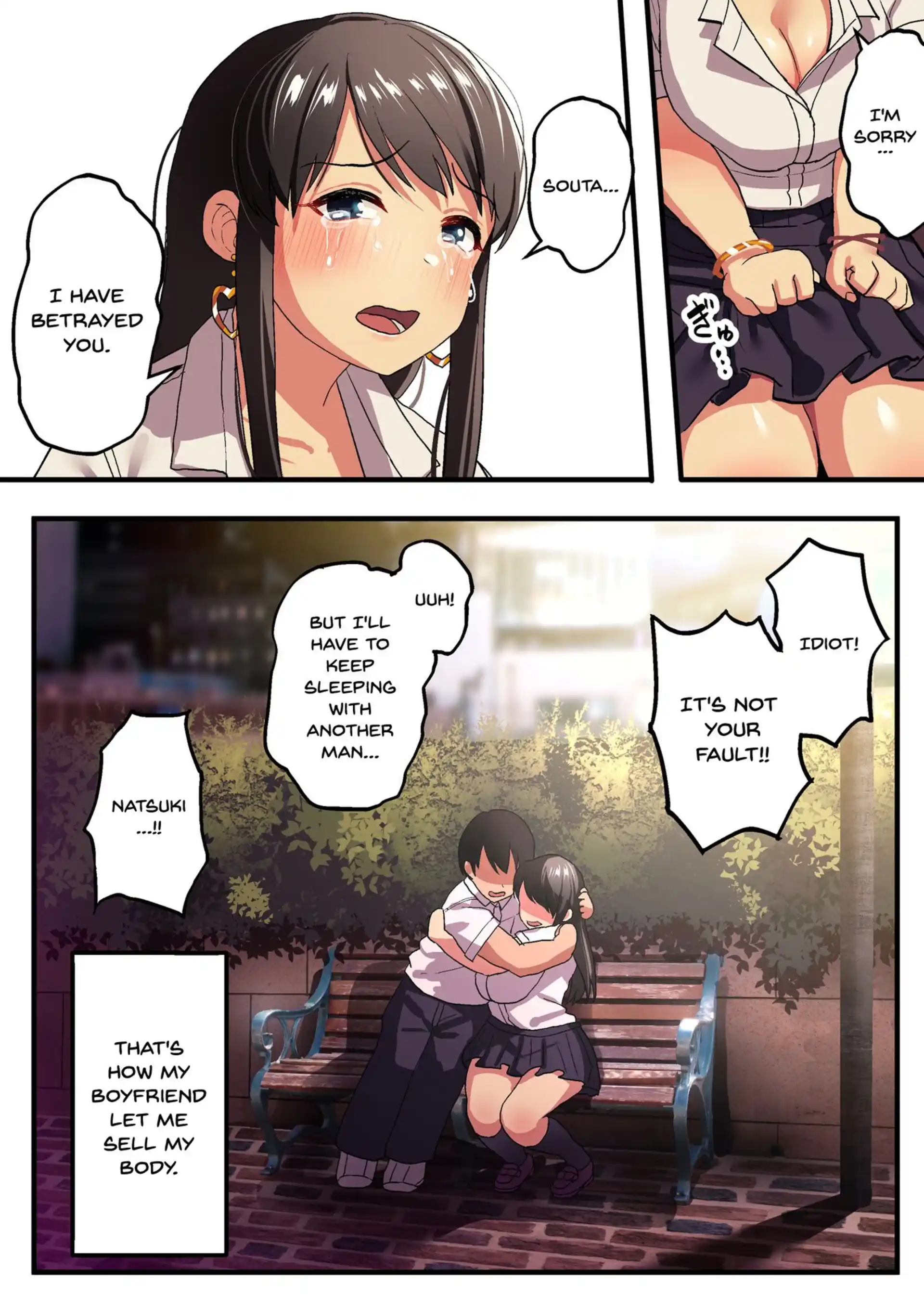 Buy My 100 Days For 25 Million Buy My 100 Days For 25 Million - Chapter 1 page 16