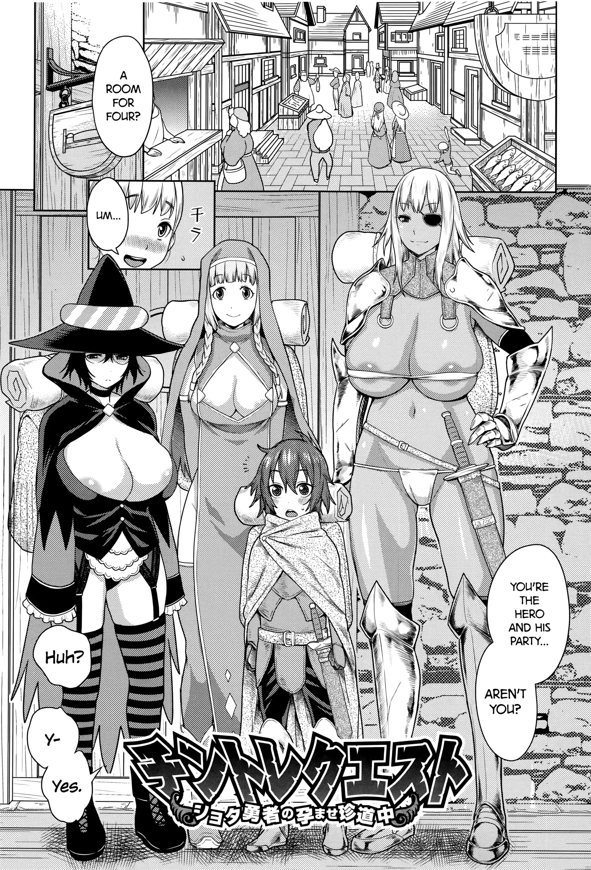 HOT Dick Training Quest Dick Training Quest - Chapter 1 - Little Hero's Conception Journey page 1