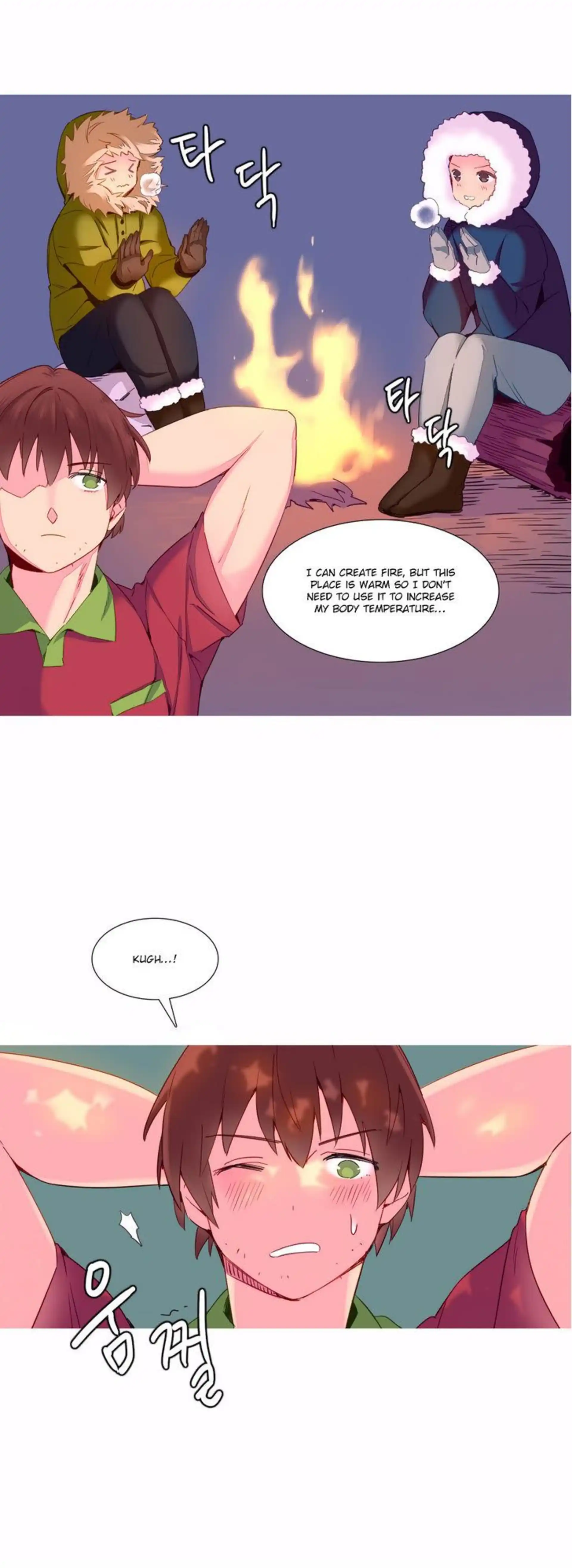 A World That I Rule Chapter 13 page 3