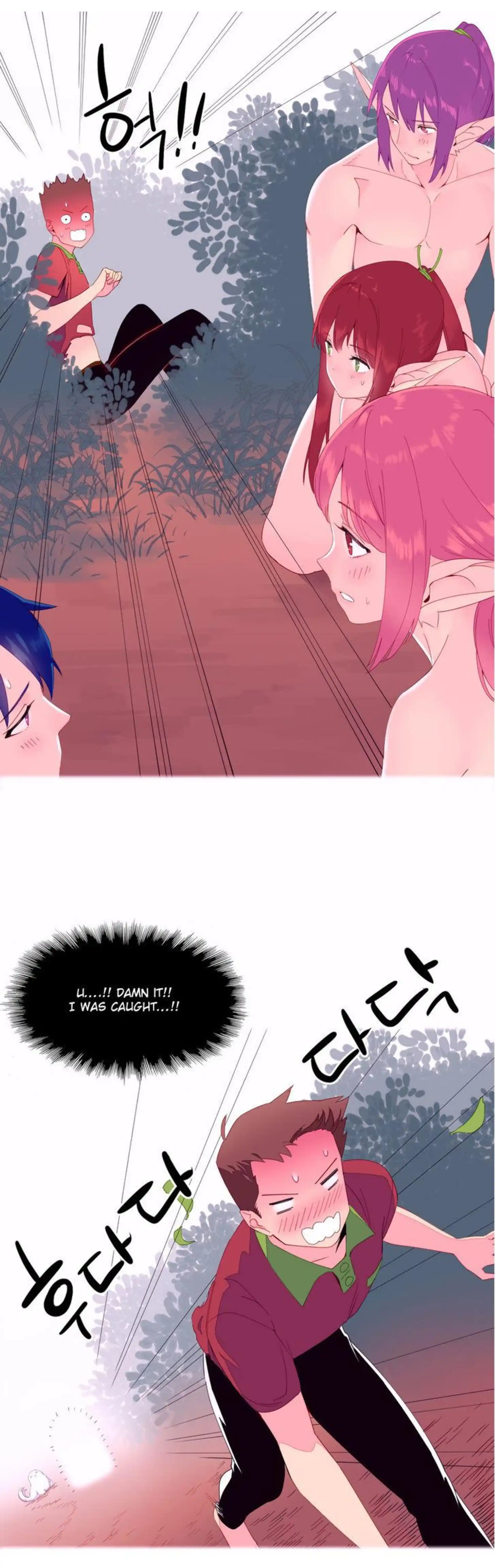 A World That I Rule Chapter 4 page 10