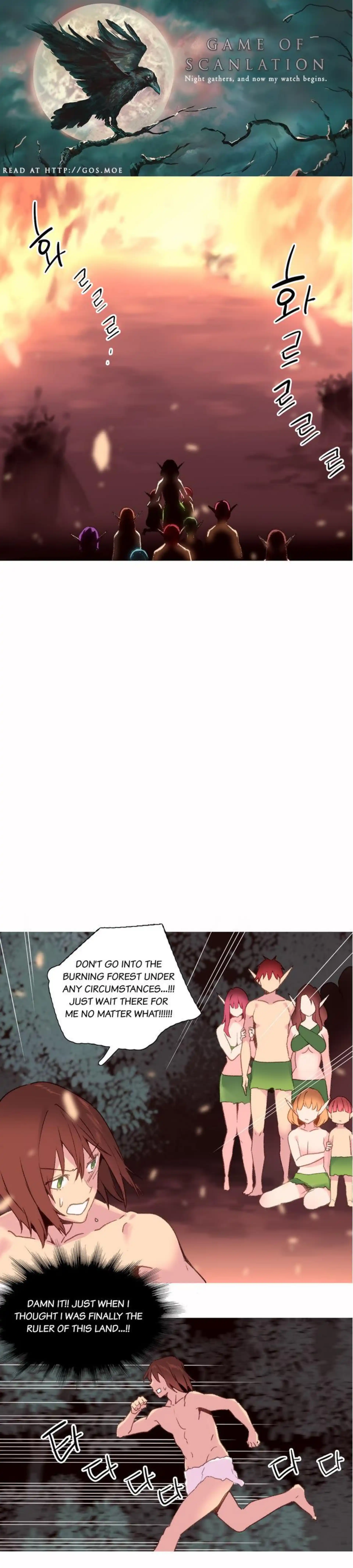 A World That I Rule Chapter 31 page 2