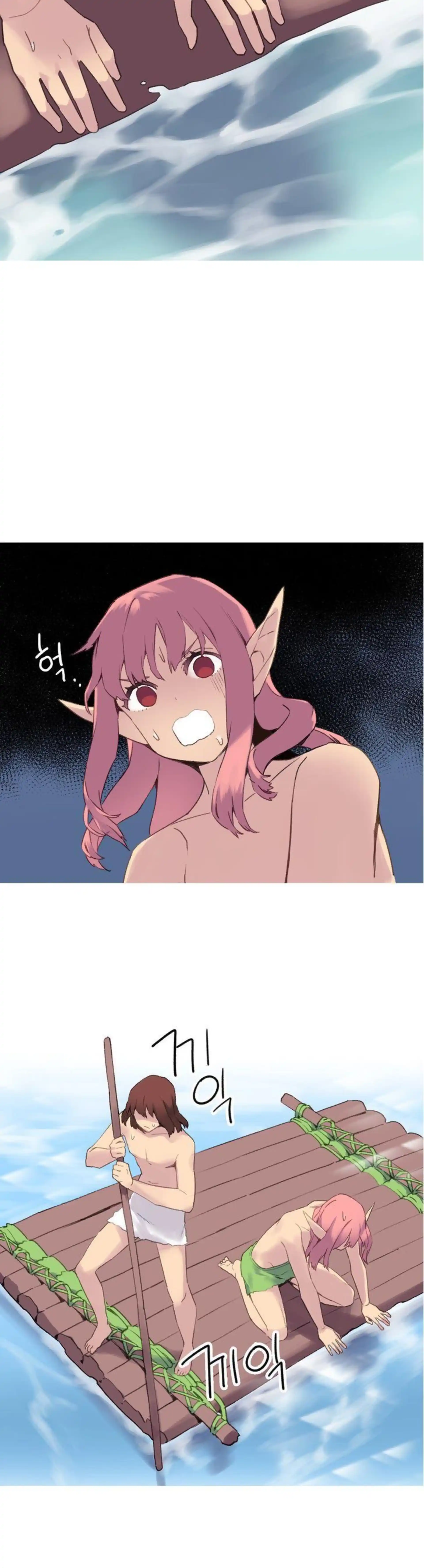 A World That I Rule Chapter 37 page 10