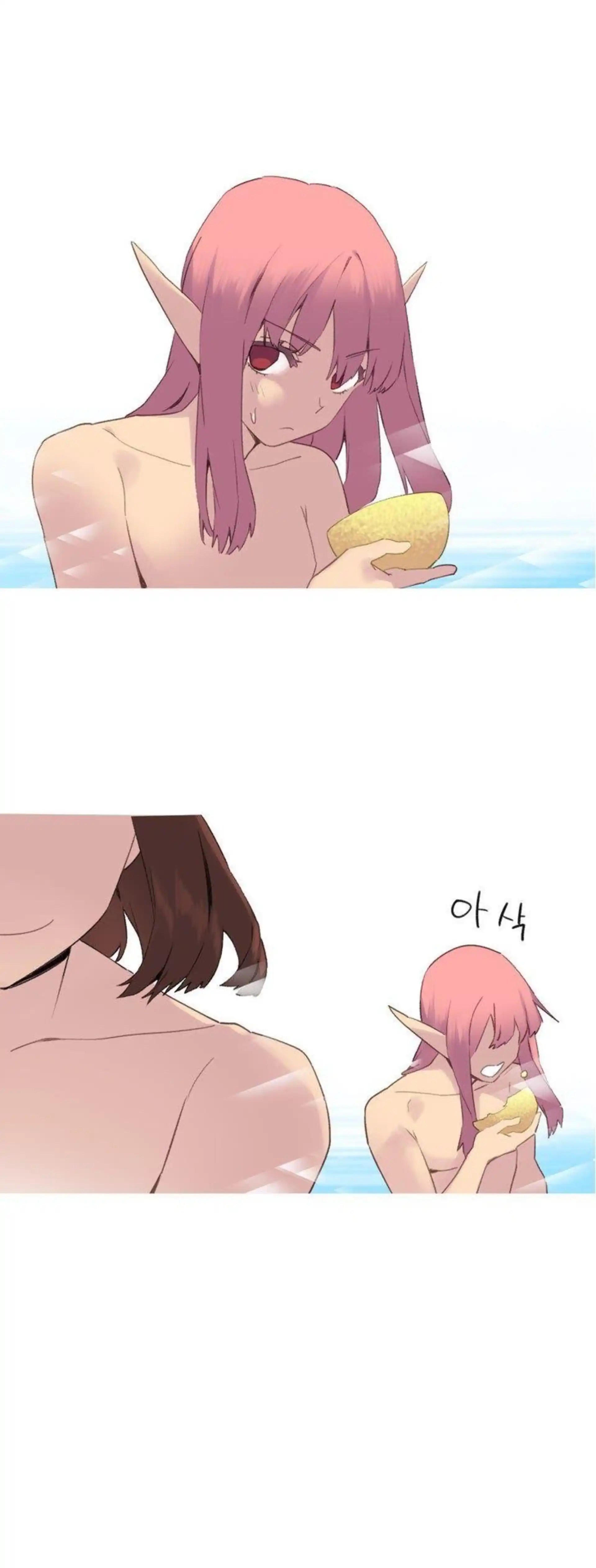 A World That I Rule Chapter 37 page 12