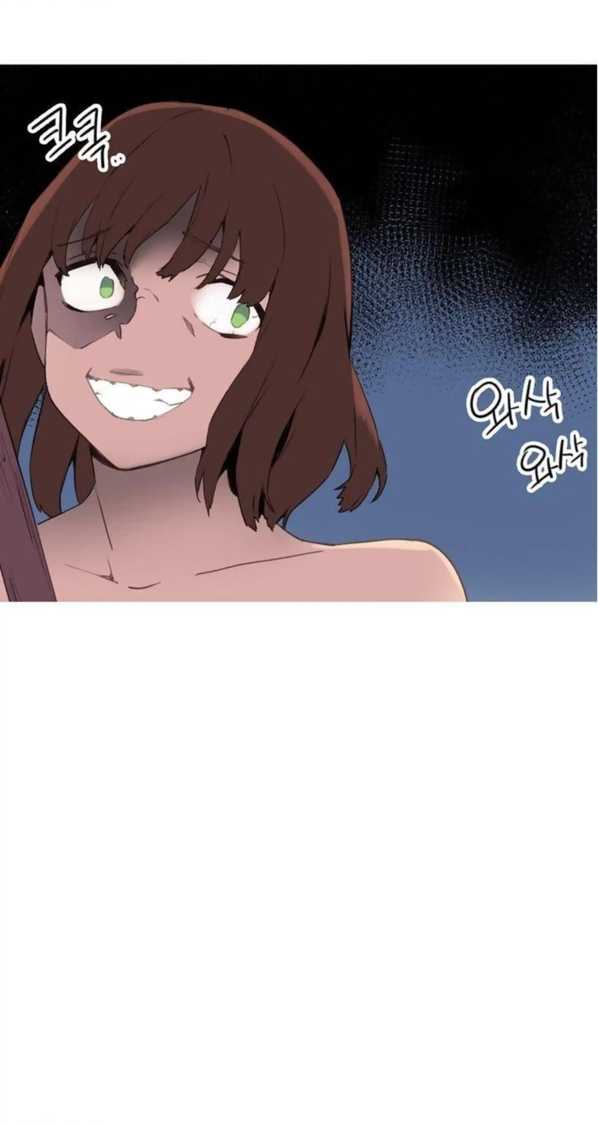 A World That I Rule Chapter 37 page 13