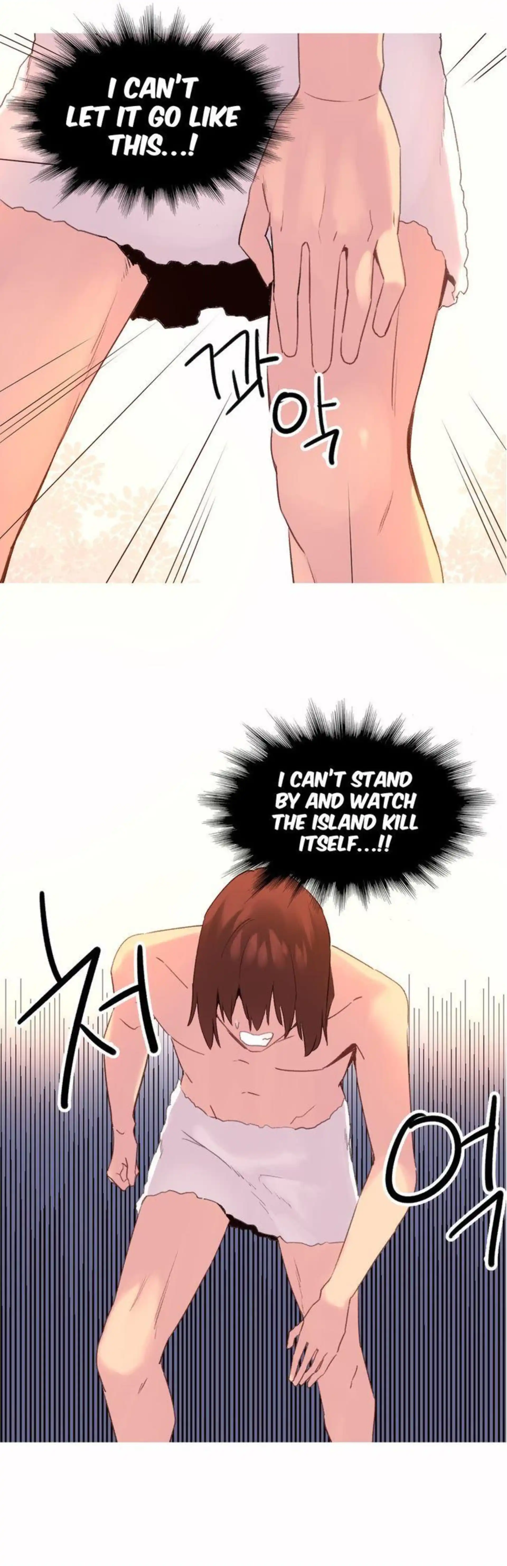 A World That I Rule Chapter 34 page 12