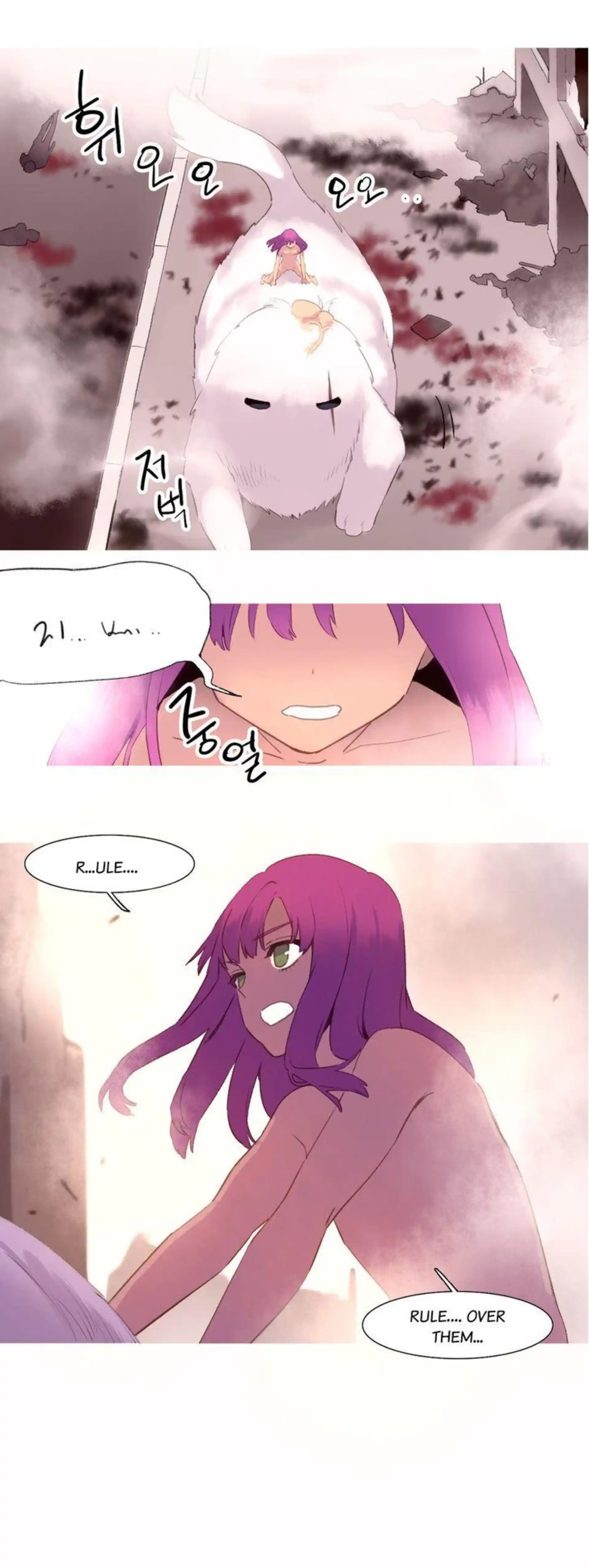 A World That I Rule Chapter 40 page 24