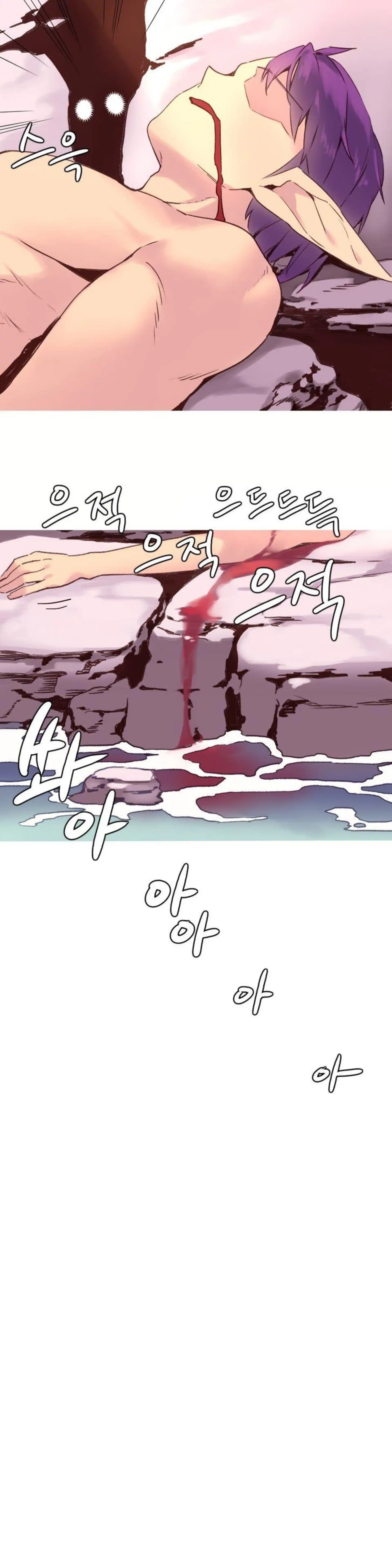 A World That I Rule Chapter 28 page 6
