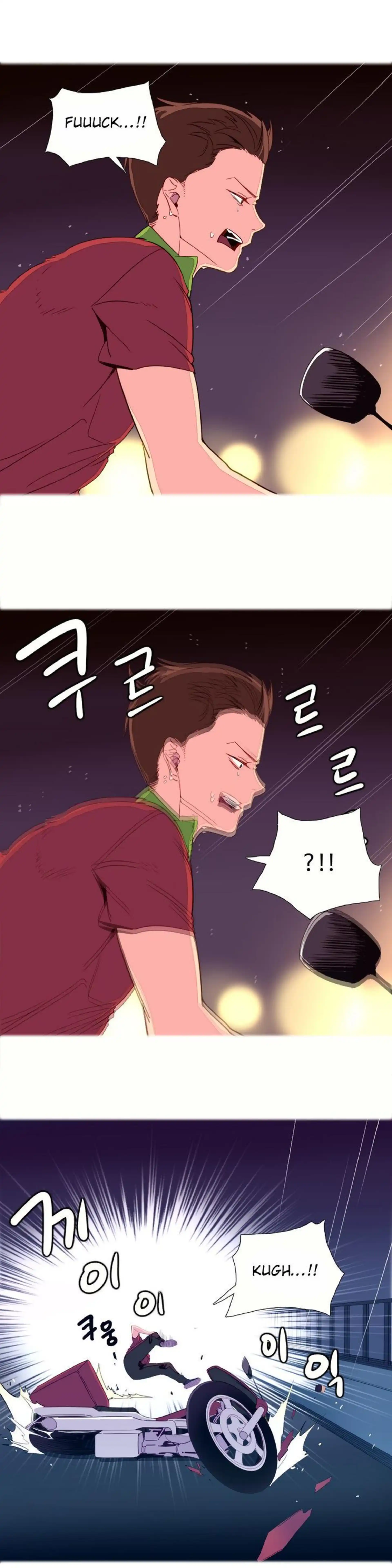 A World That I Rule Chapter 2 page 11