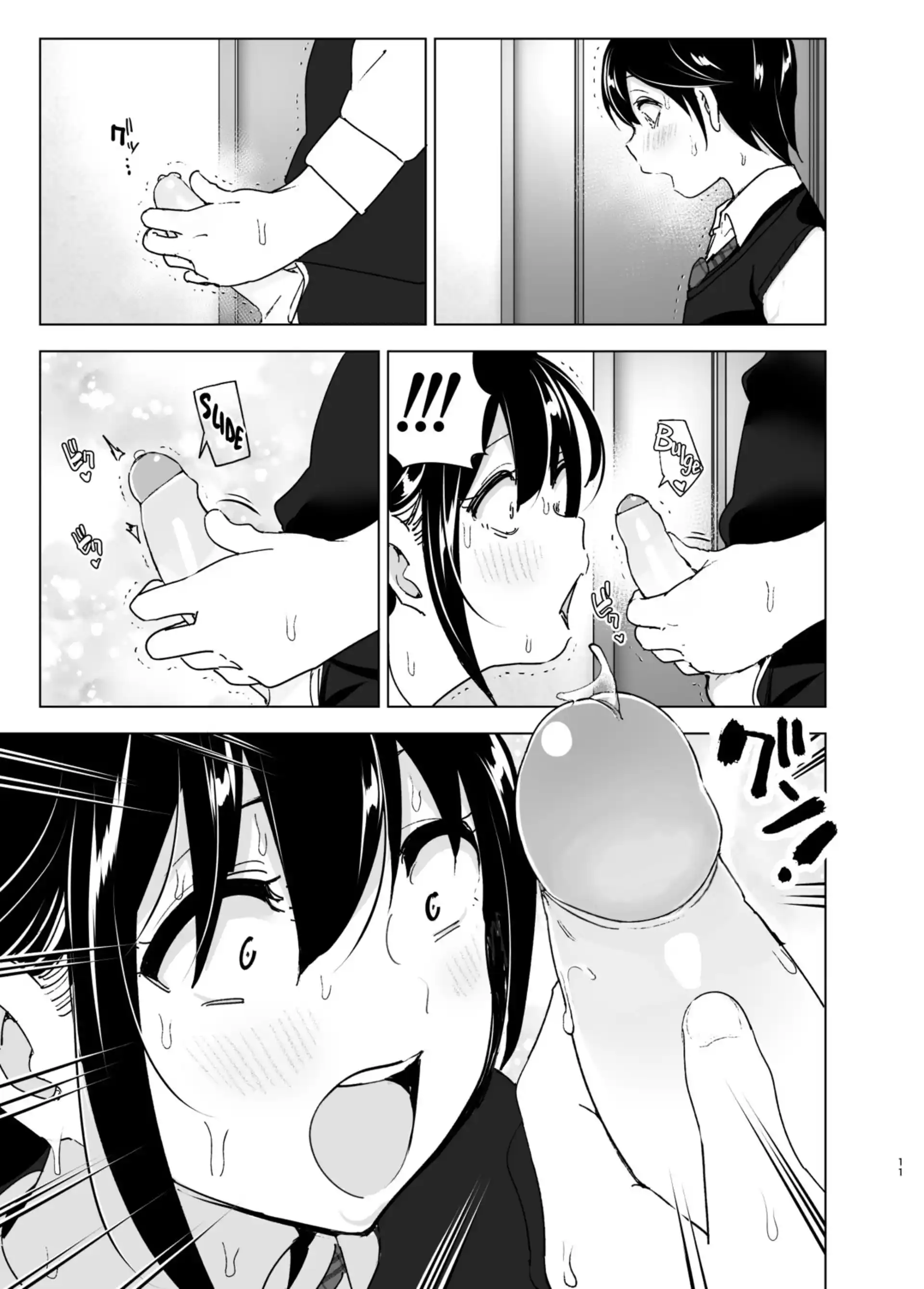 Older Sister and Complaint Listening Younger Brother Older Sister and Complaint Listening Younger Brother - Chapter 2 page 10