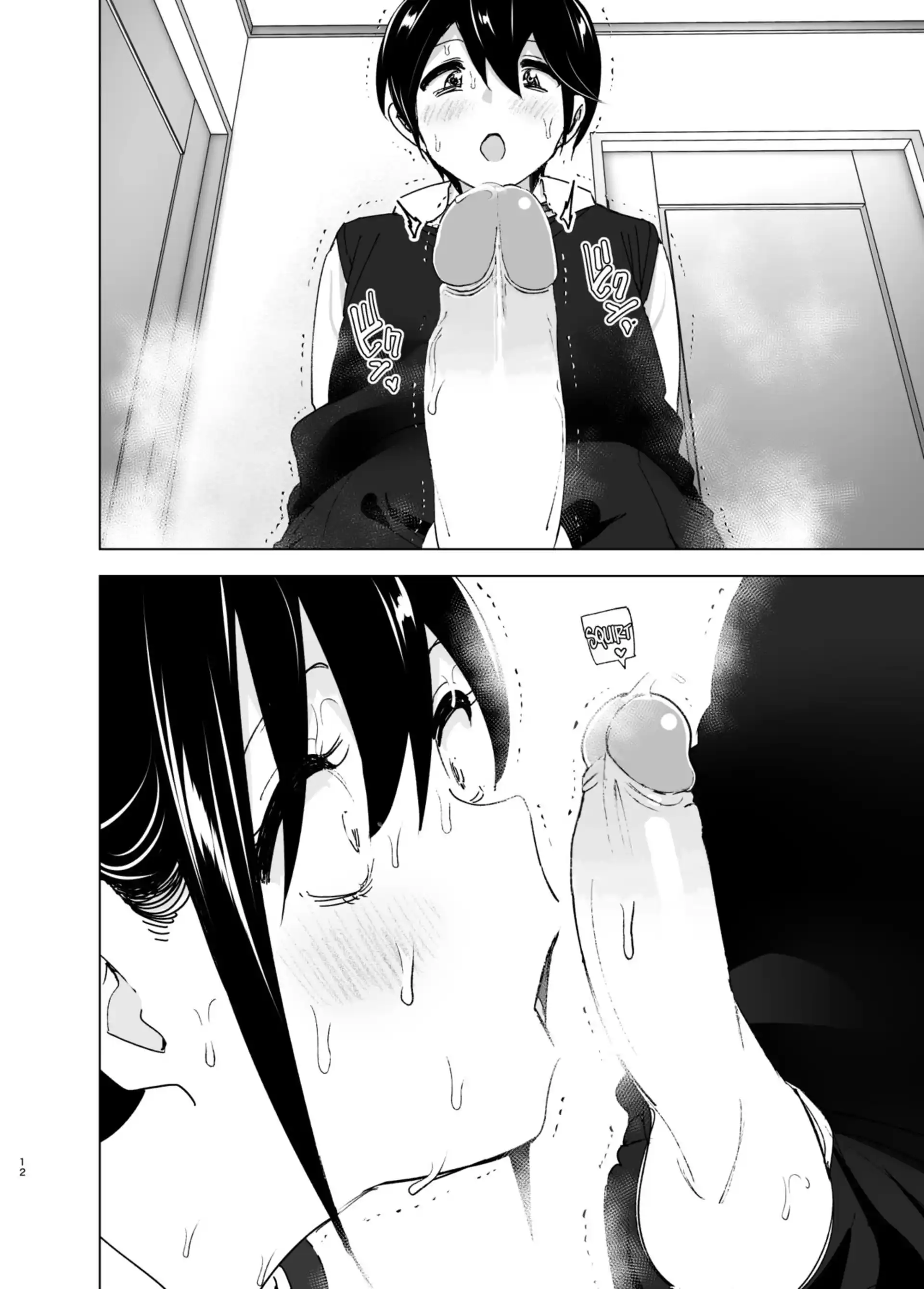 Older Sister and Complaint Listening Younger Brother Older Sister and Complaint Listening Younger Brother - Chapter 2 page 11