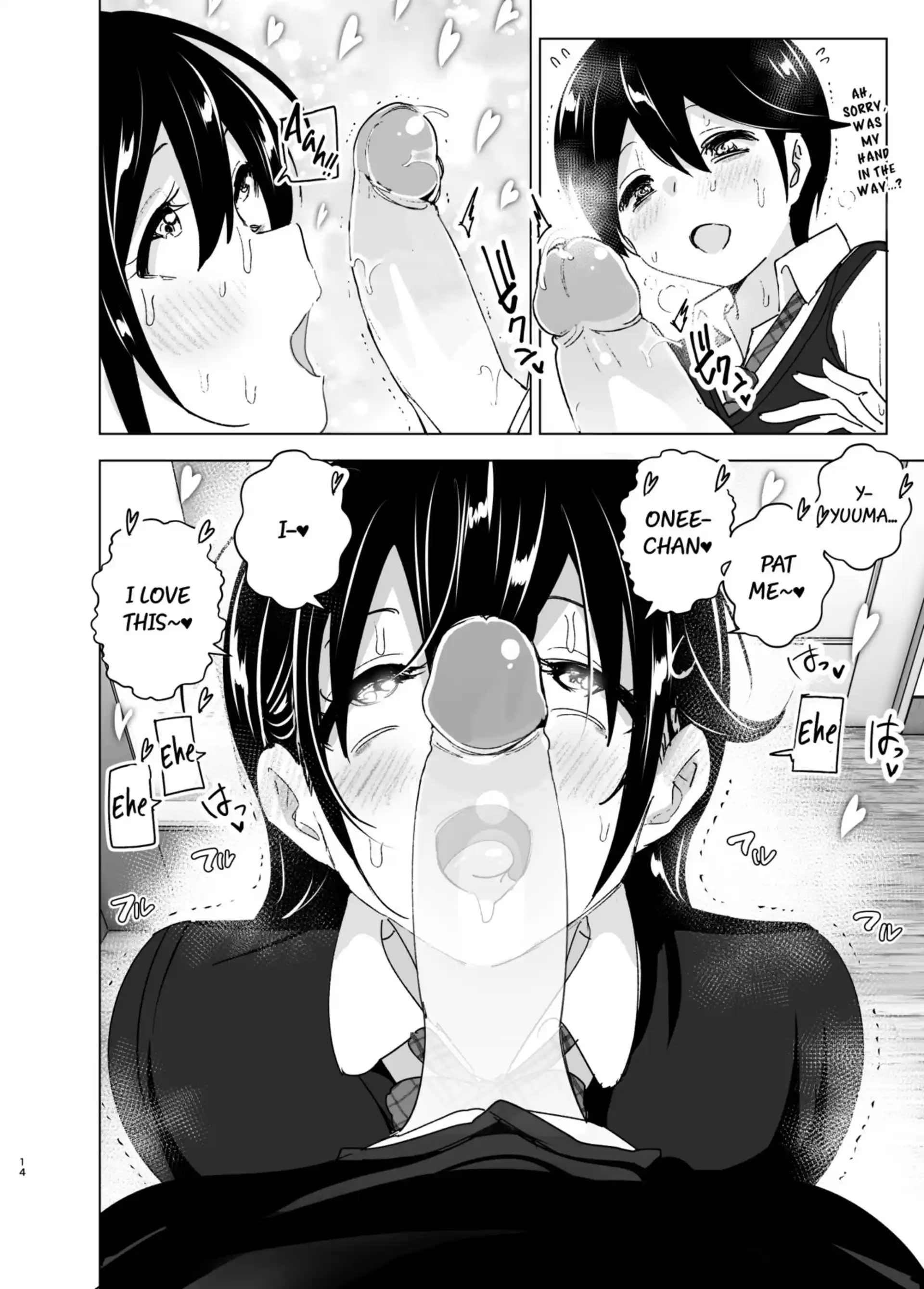 Older Sister and Complaint Listening Younger Brother Older Sister and Complaint Listening Younger Brother - Chapter 2 page 13