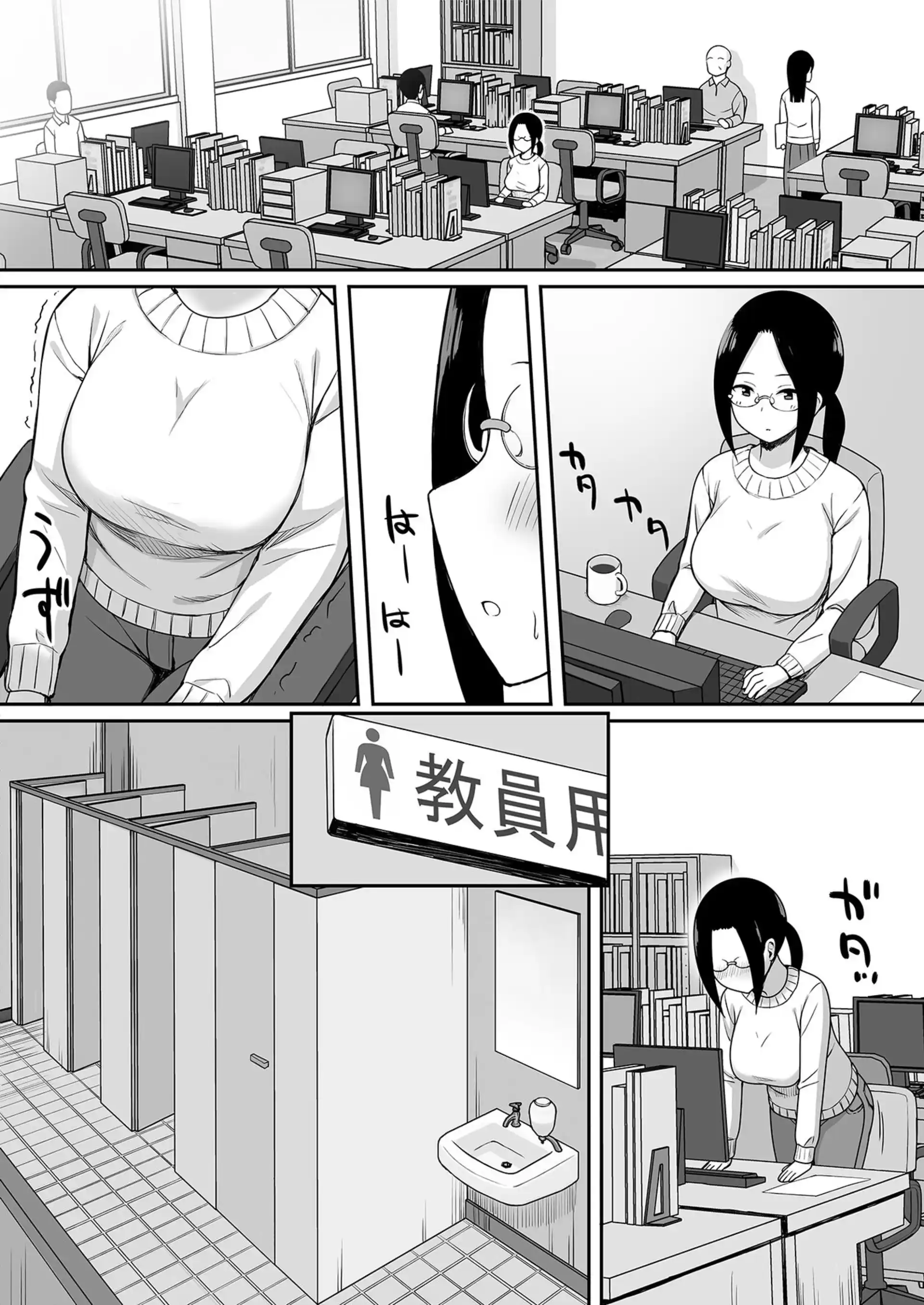 The Story Of Turning Your Classmate Into An Onahole Through A Curse Of Obedience The Story Of Turning Your Classmate Into An Onahole Through A Curse Of Obedience - Chapter 4 page 8