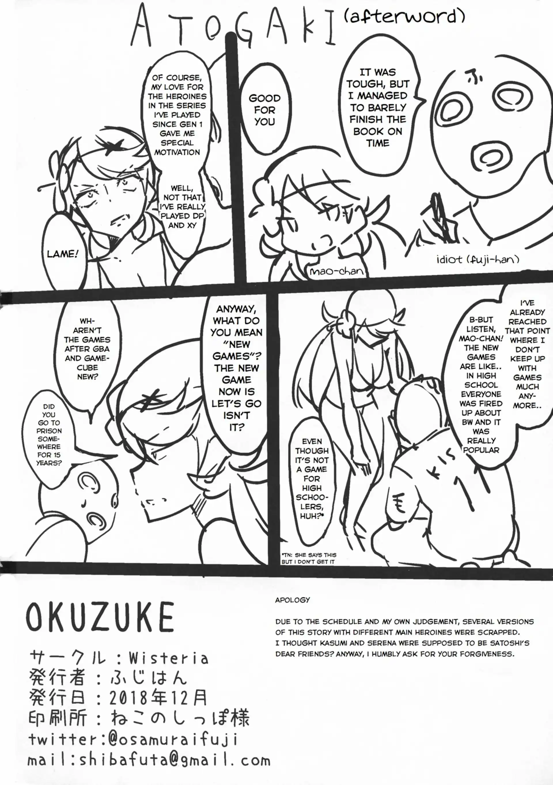 Heroine Refle Heroine Refle - Chapter 1 (Pokemon) page 18