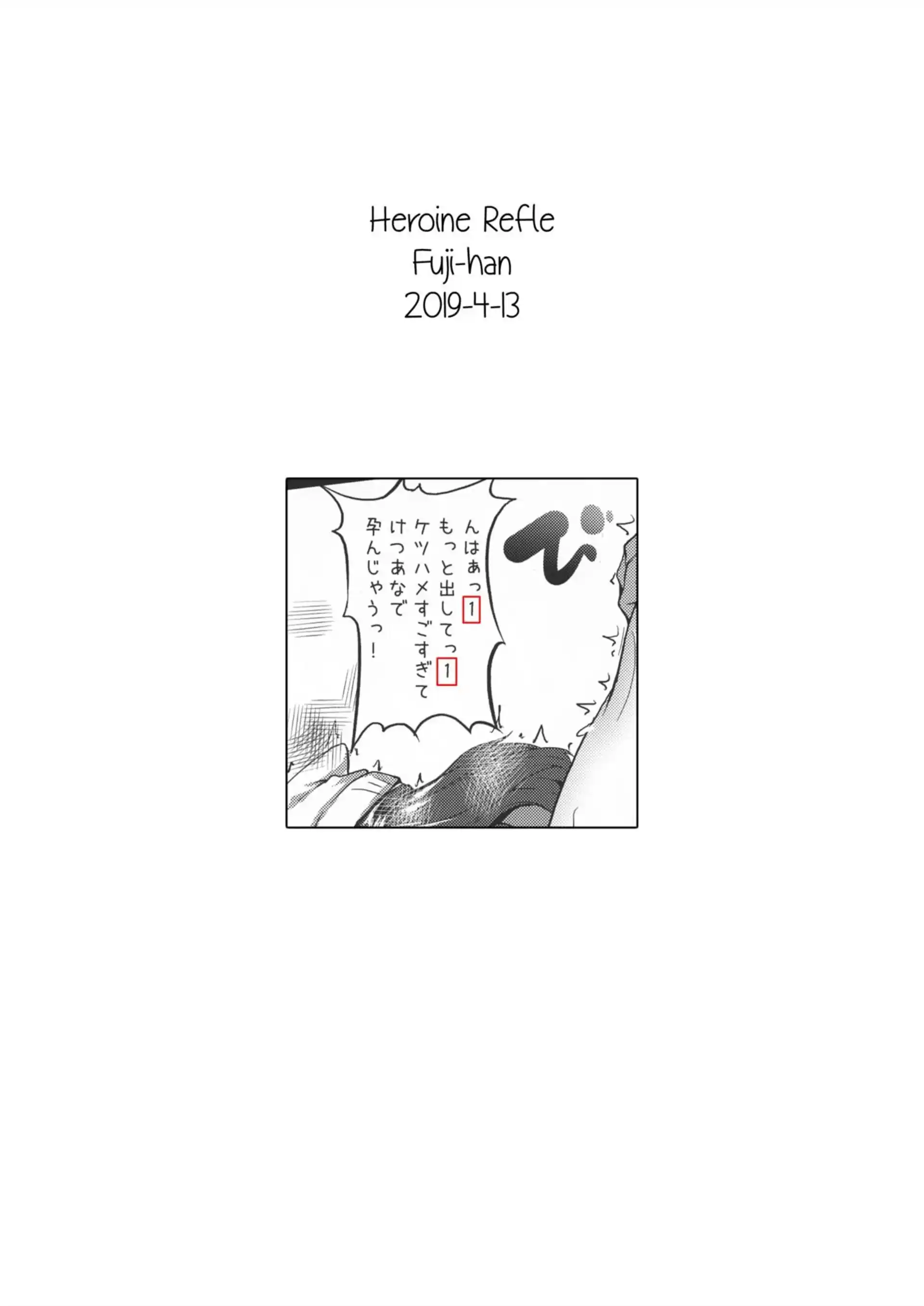 Heroine Refle Heroine Refle - Chapter 1 (Pokemon) page 19