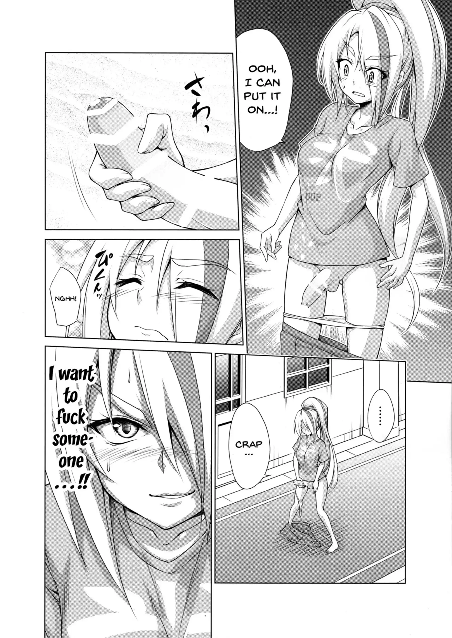 Rental Cock SAGA Rental Cock SAGA - Chapter 1 (Zombie Land Saga) page 5