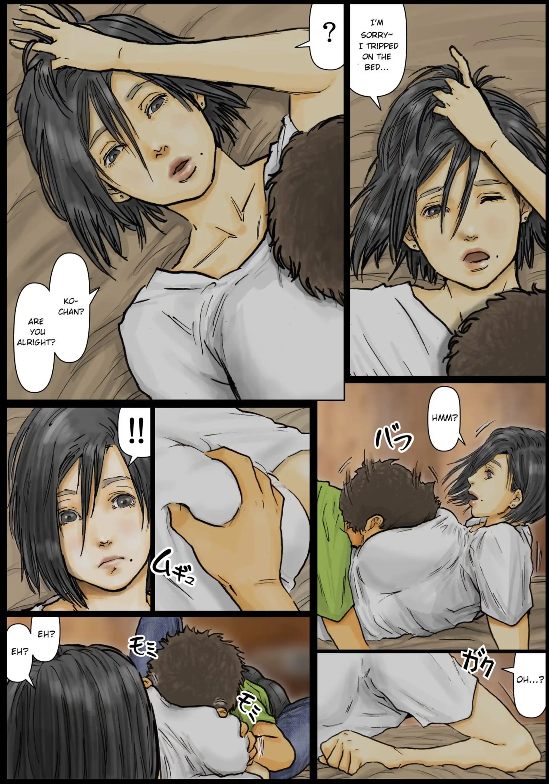 My Aunt’s Body Is Irresistible – Her Hole Is The Best My Aunt's Body Is Irresistible - Chapter 1 page 11
